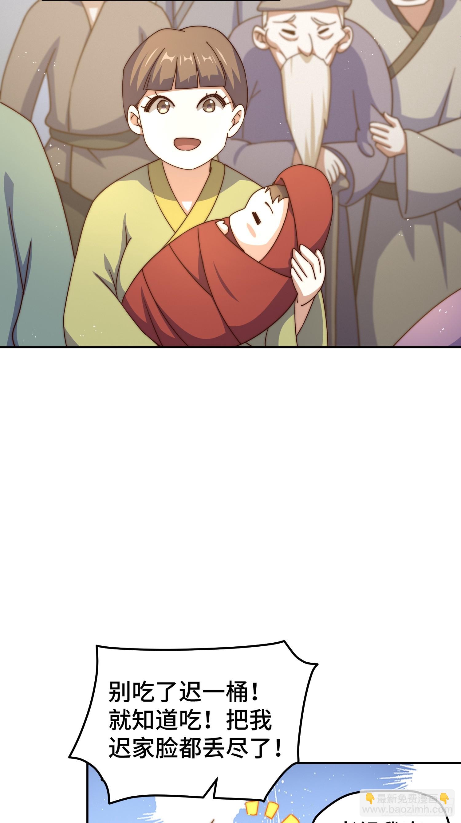第166话 新秀选拔36