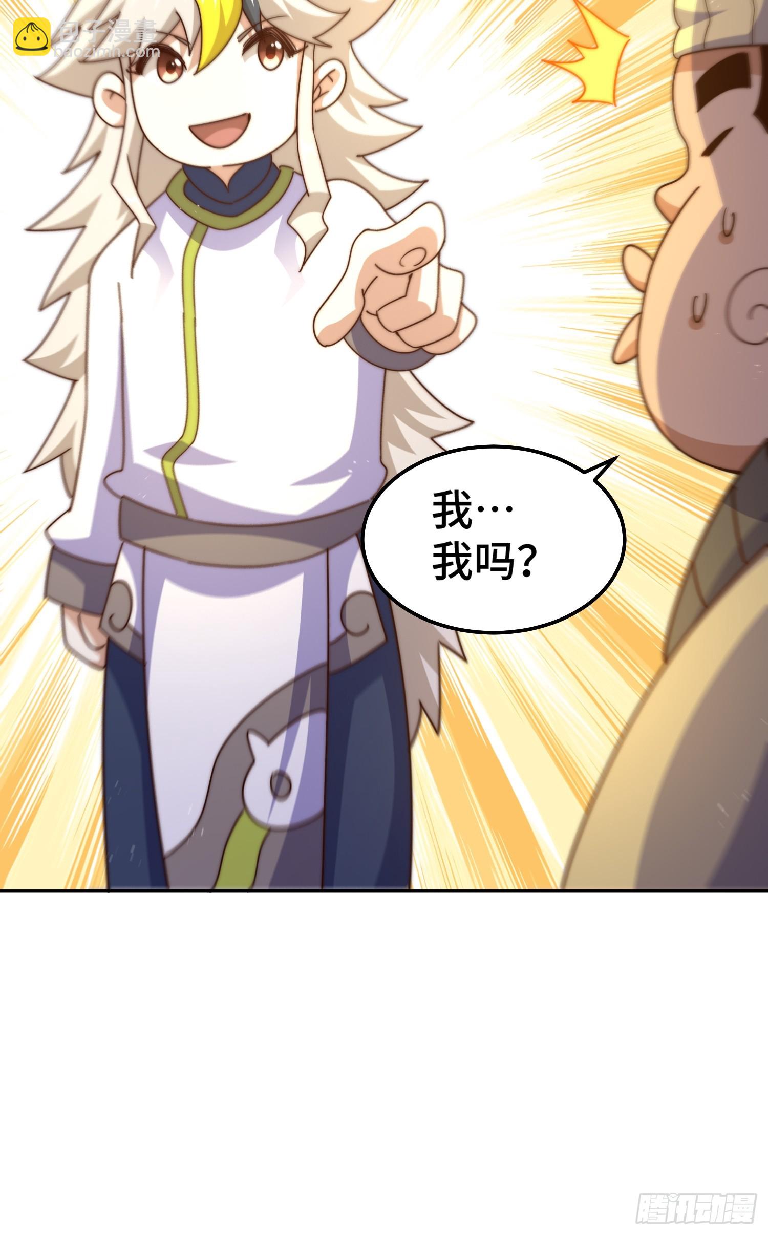 第166话 新秀选拔39