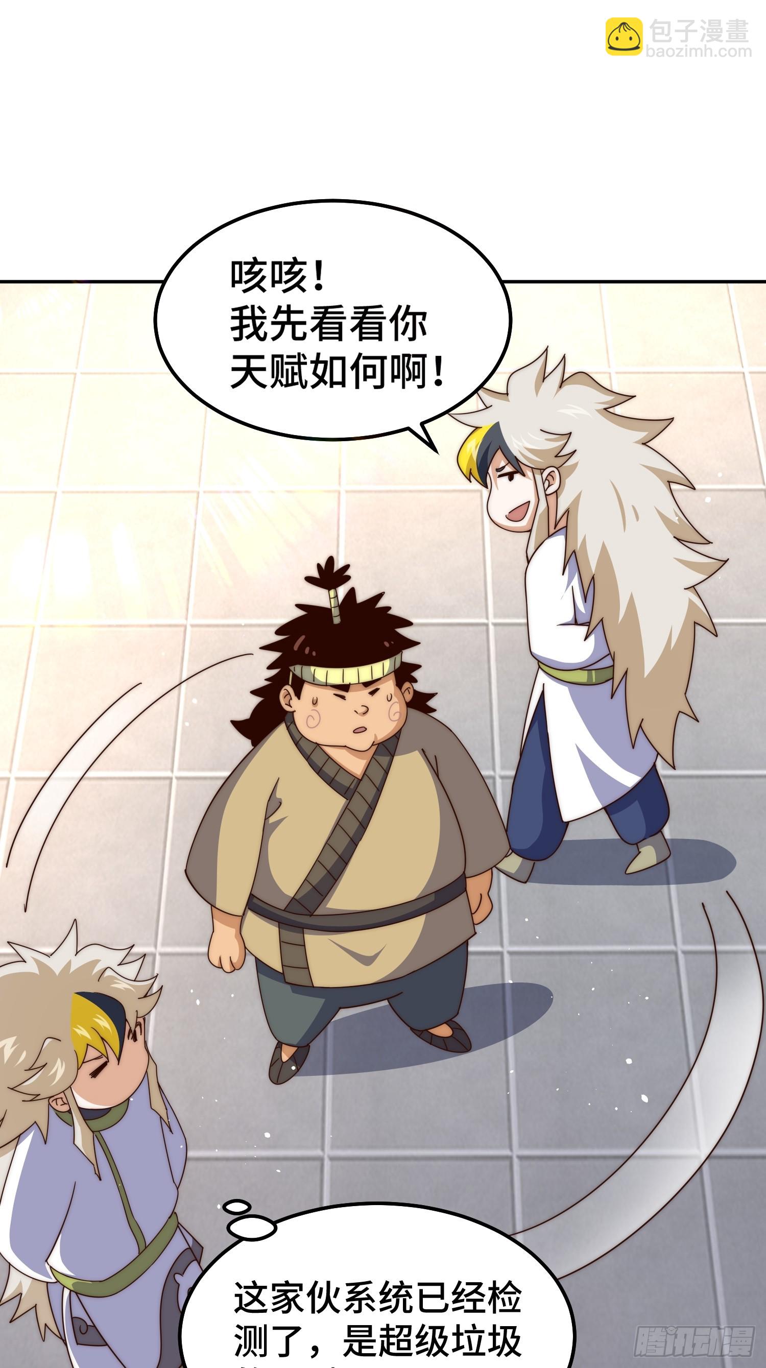 第166话 新秀选拔40