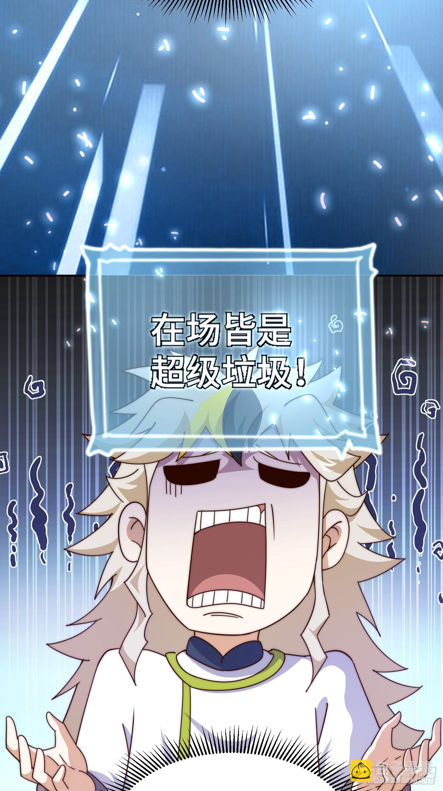 第166话 新秀选拔46