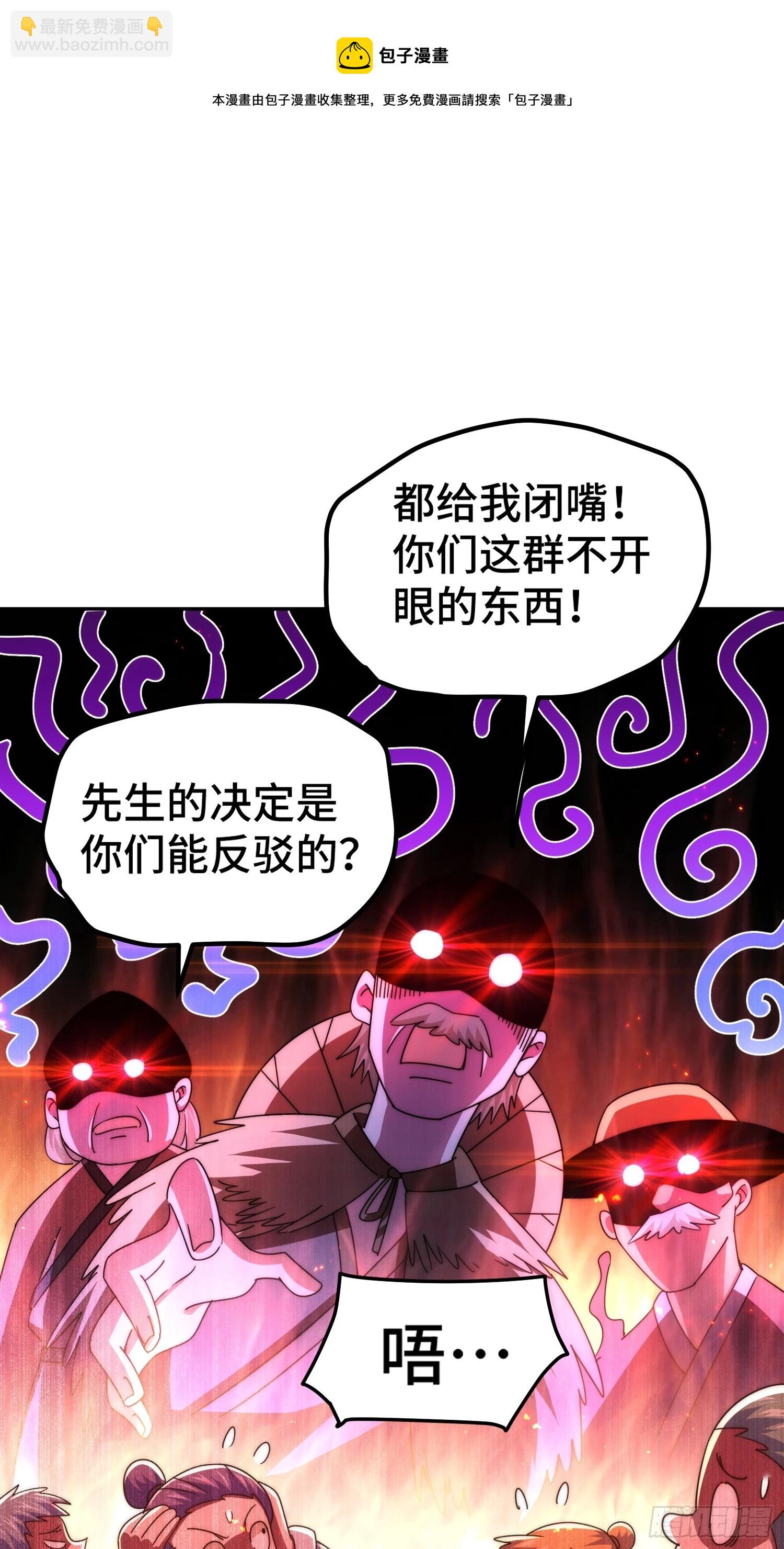 第166话 新秀选拔49