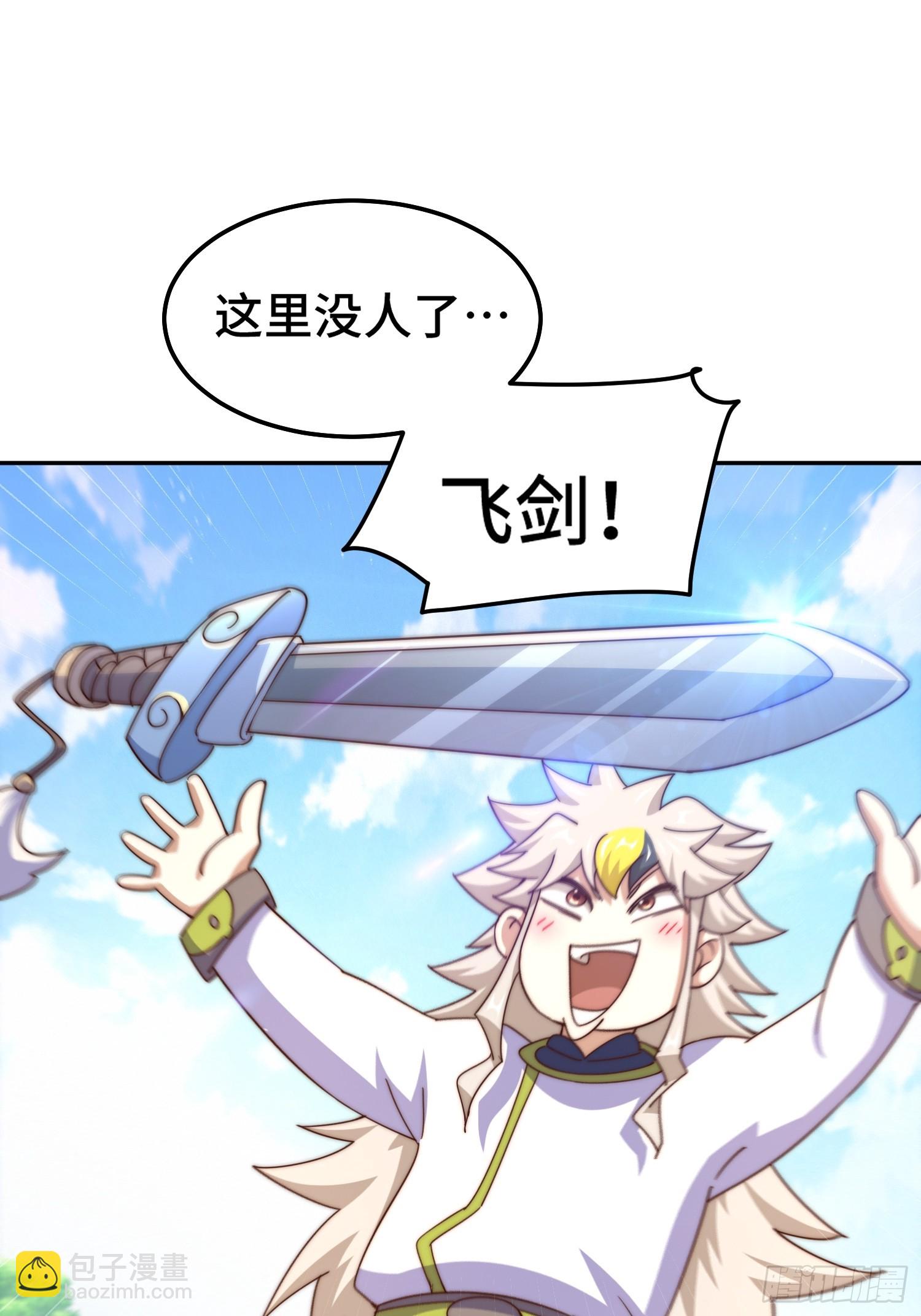 第166话 新秀选拔5