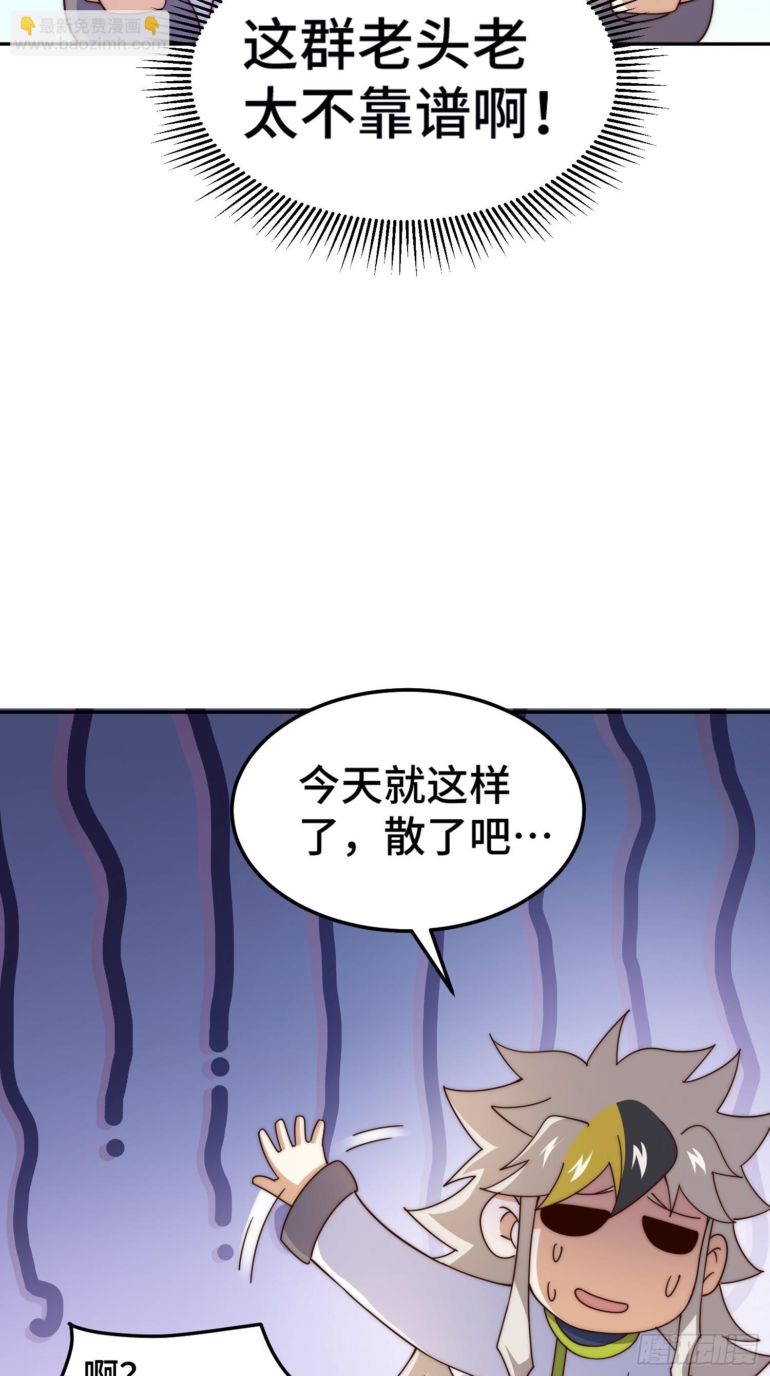 第166话 新秀选拔51