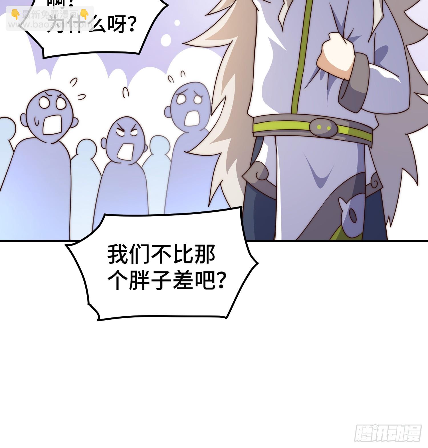 第166话 新秀选拔52