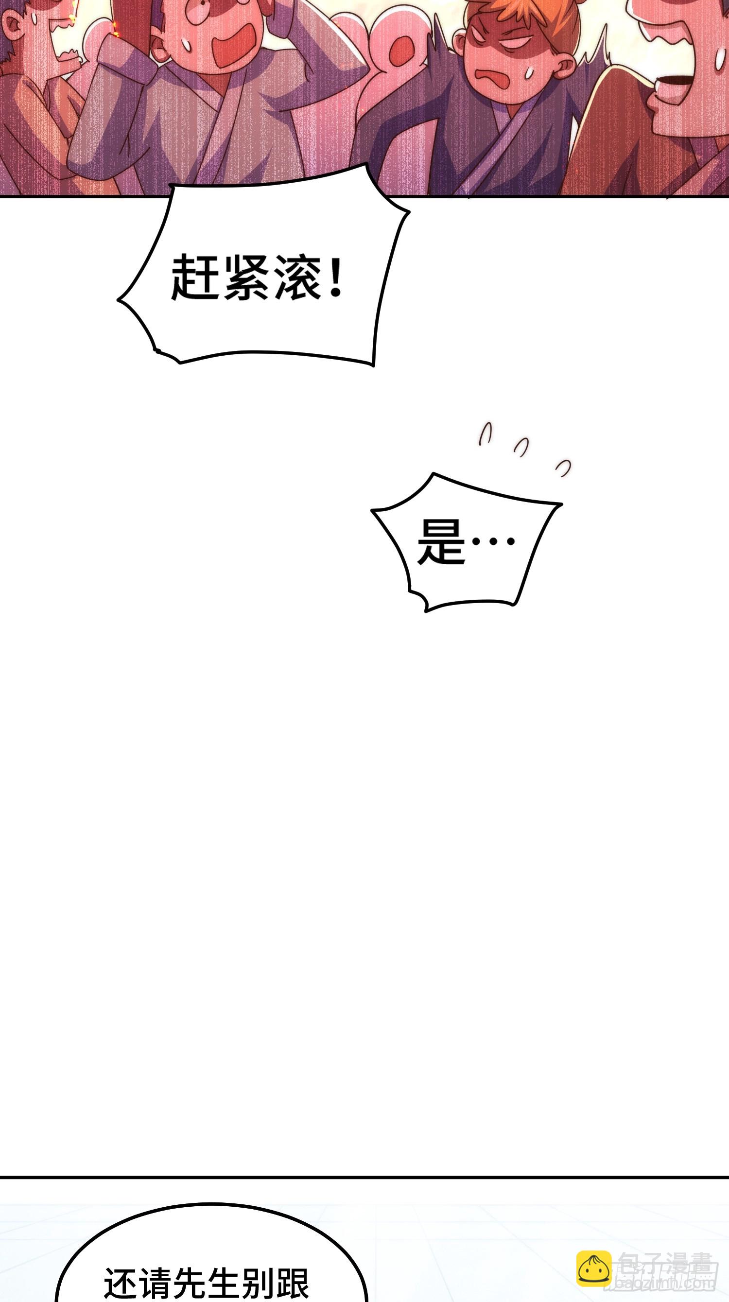 第166话 新秀选拔54