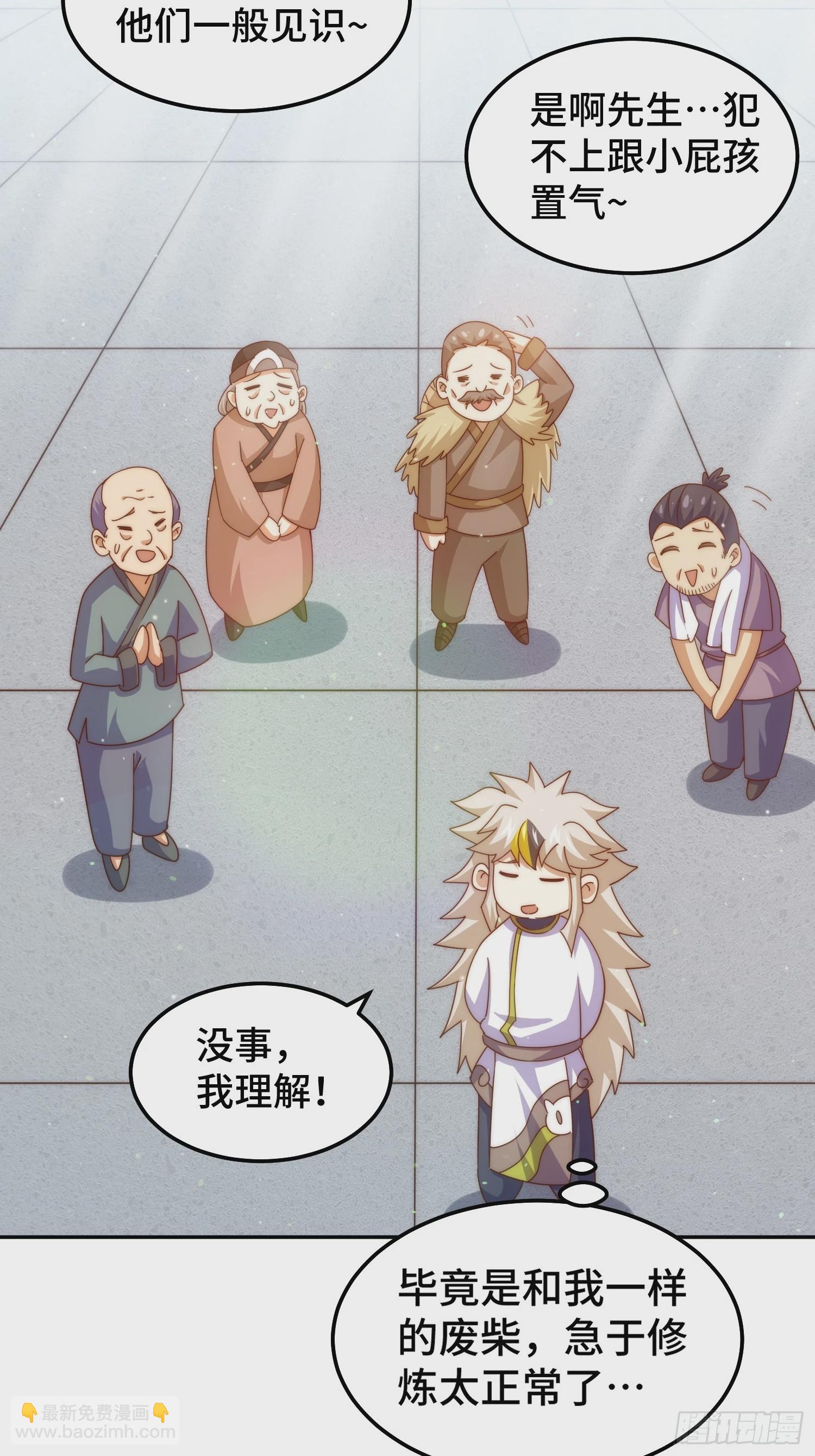 第166话 新秀选拔55