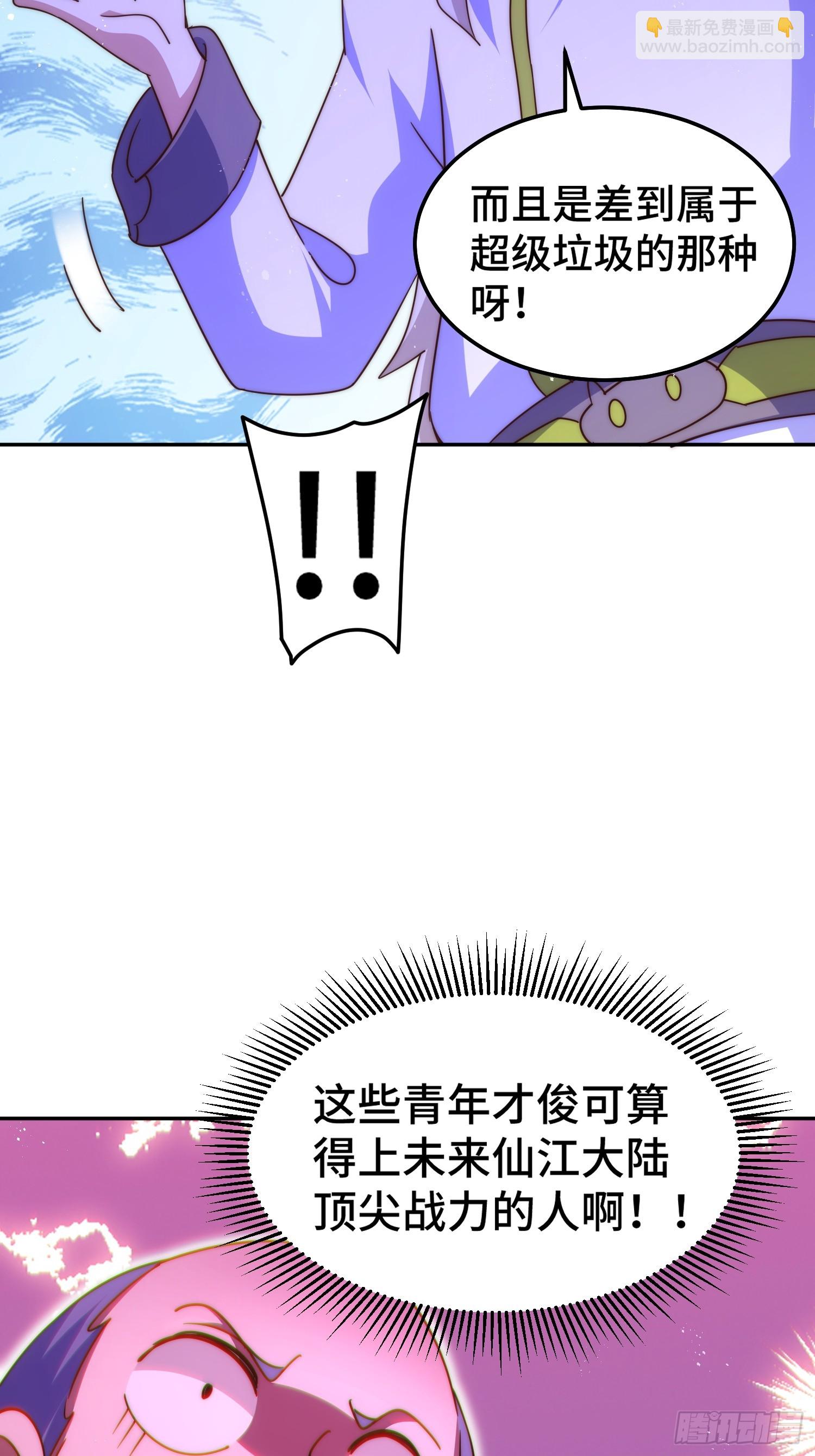 第166话 新秀选拔58
