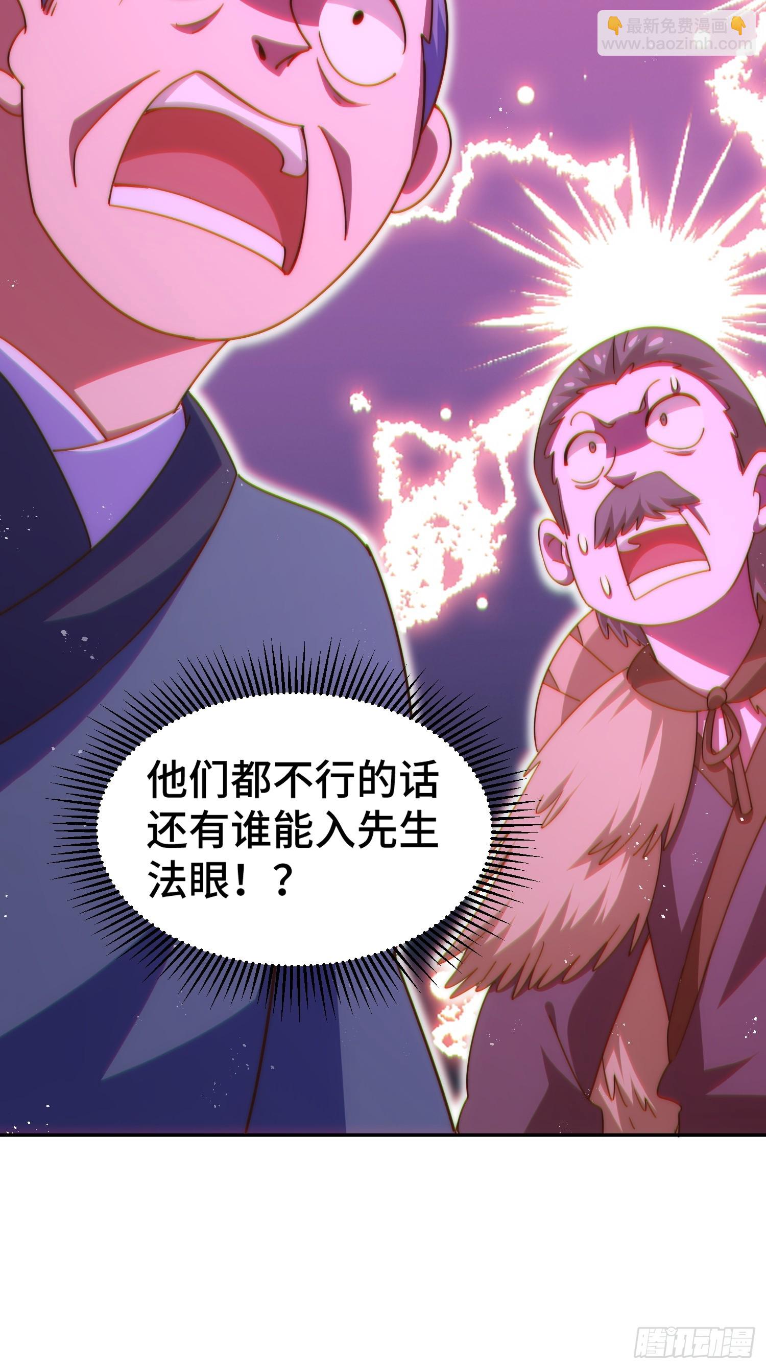 第166话 新秀选拔59