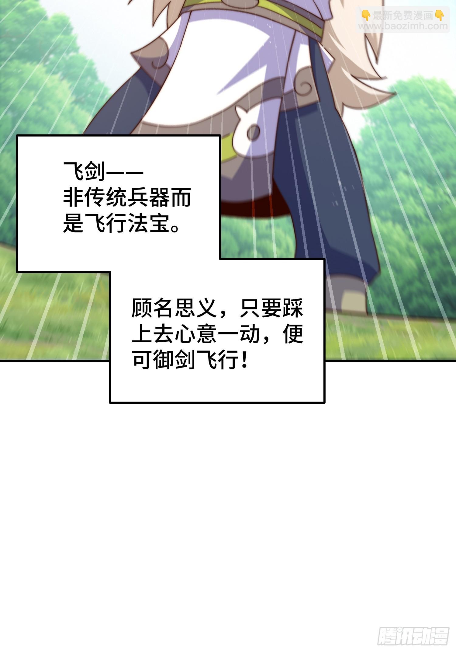 第166话 新秀选拔6