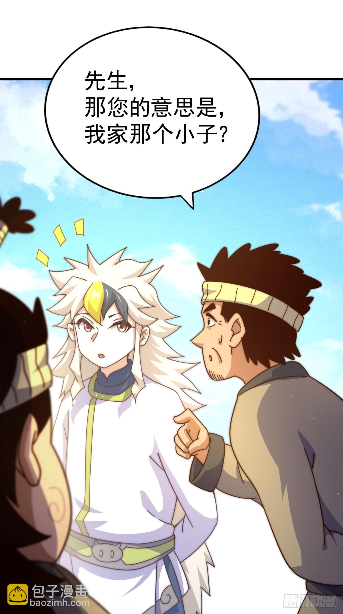 第166话 新秀选拔61