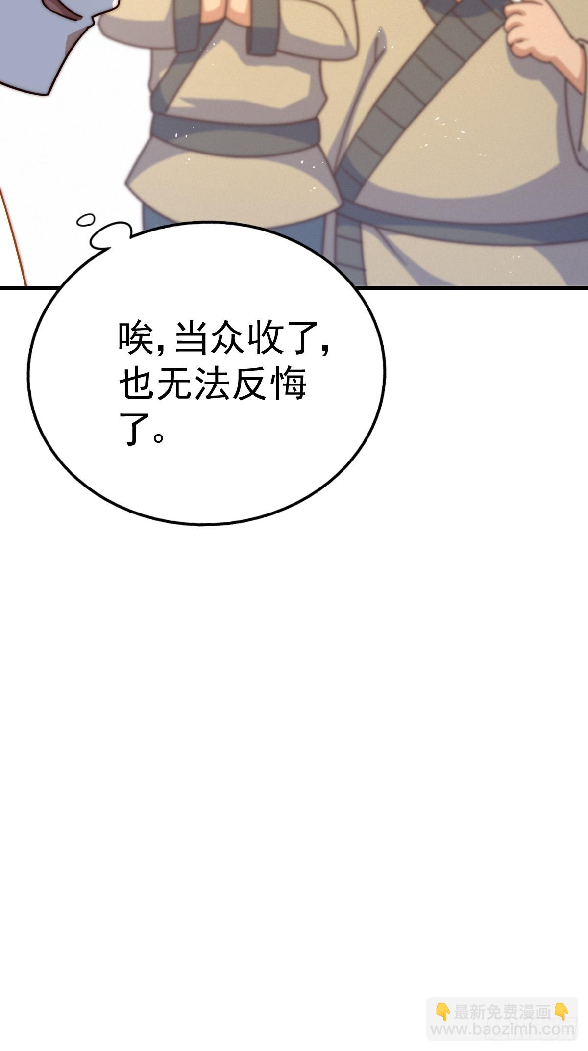 第166话 新秀选拔63