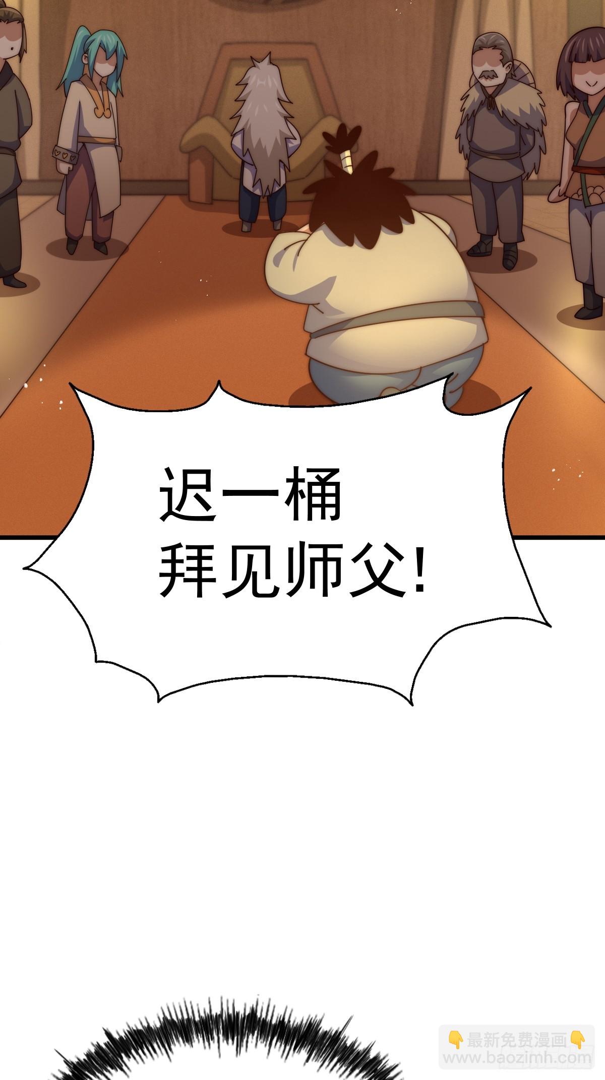 第166话 新秀选拔65