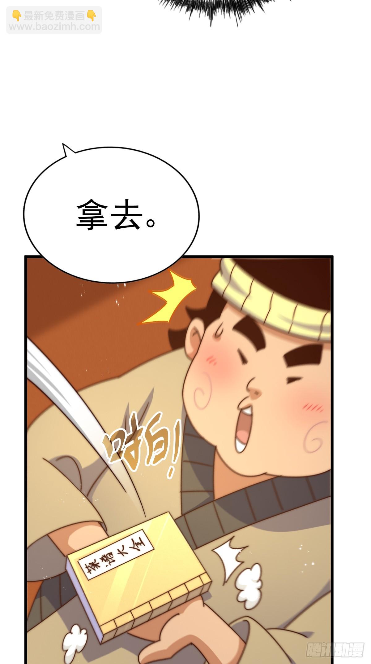 第166话 新秀选拔67