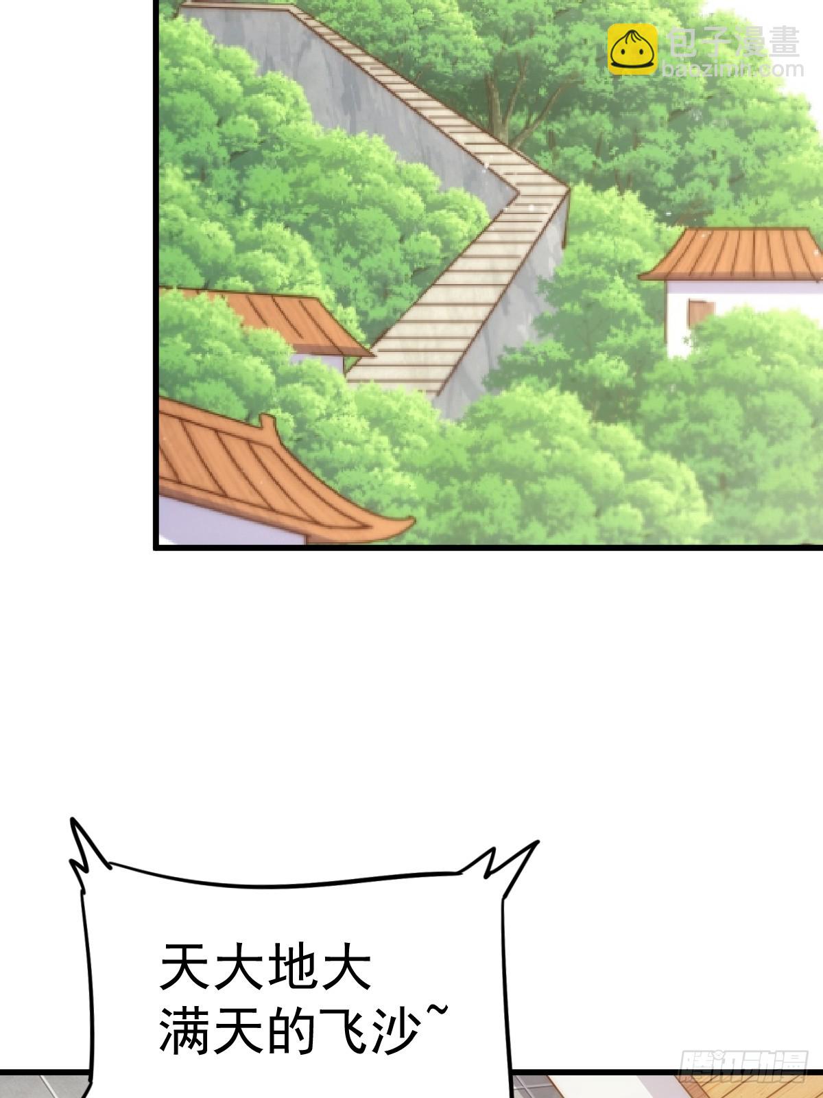第166话 新秀选拔73