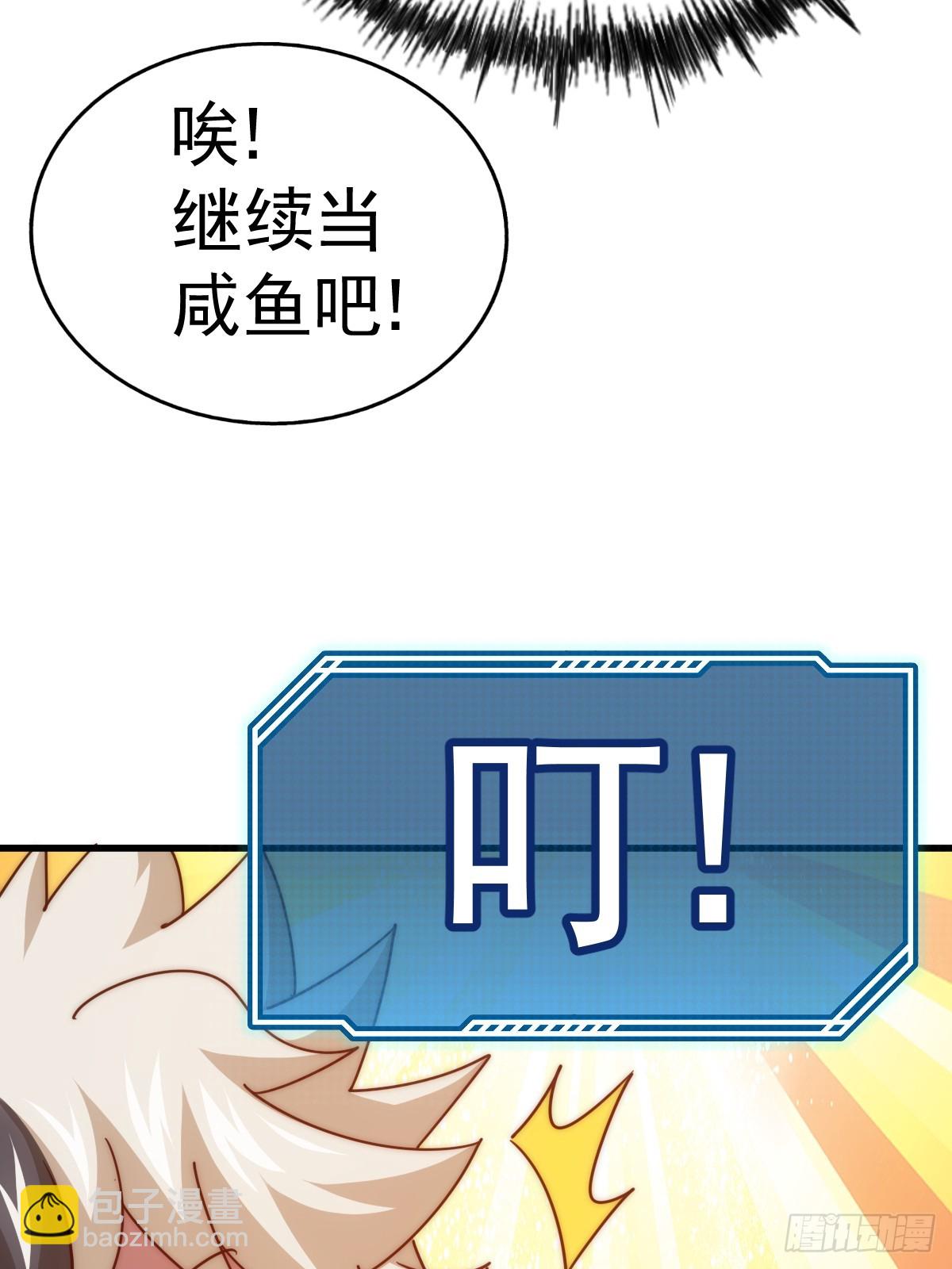 第166话 新秀选拔77