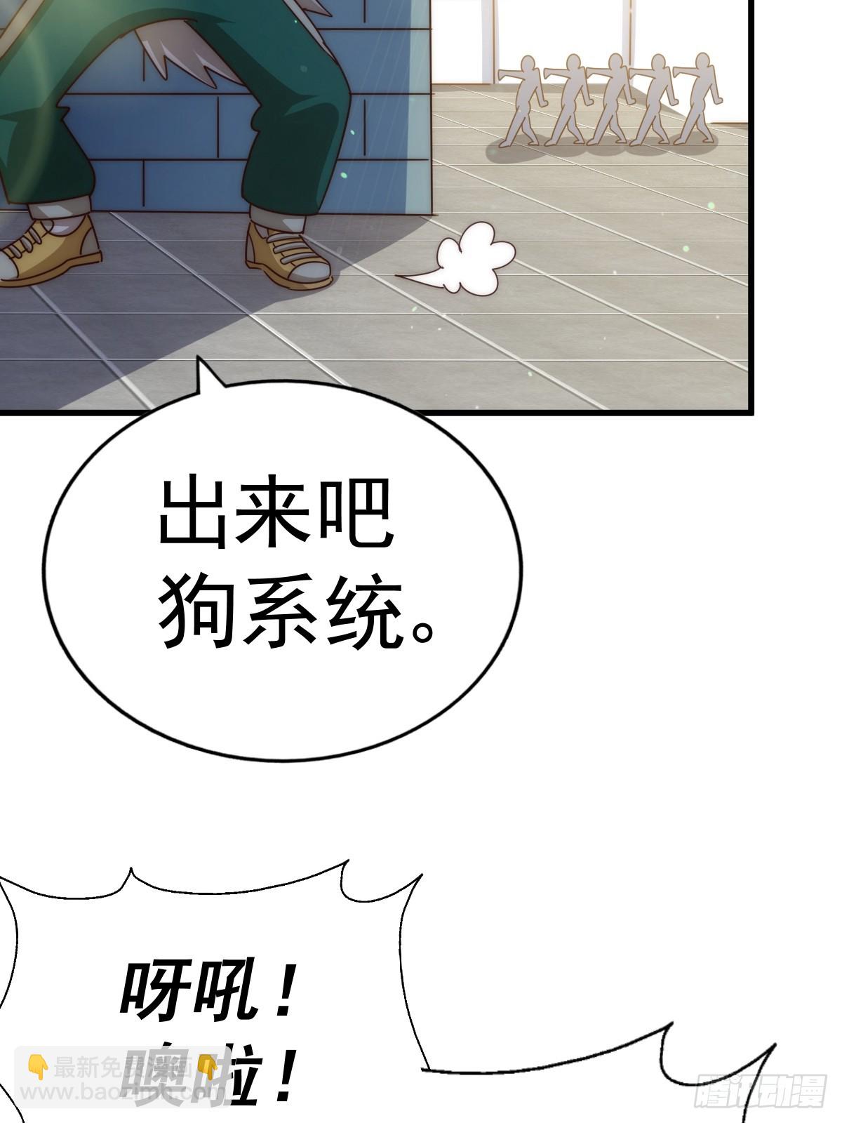 第166话 新秀选拔80