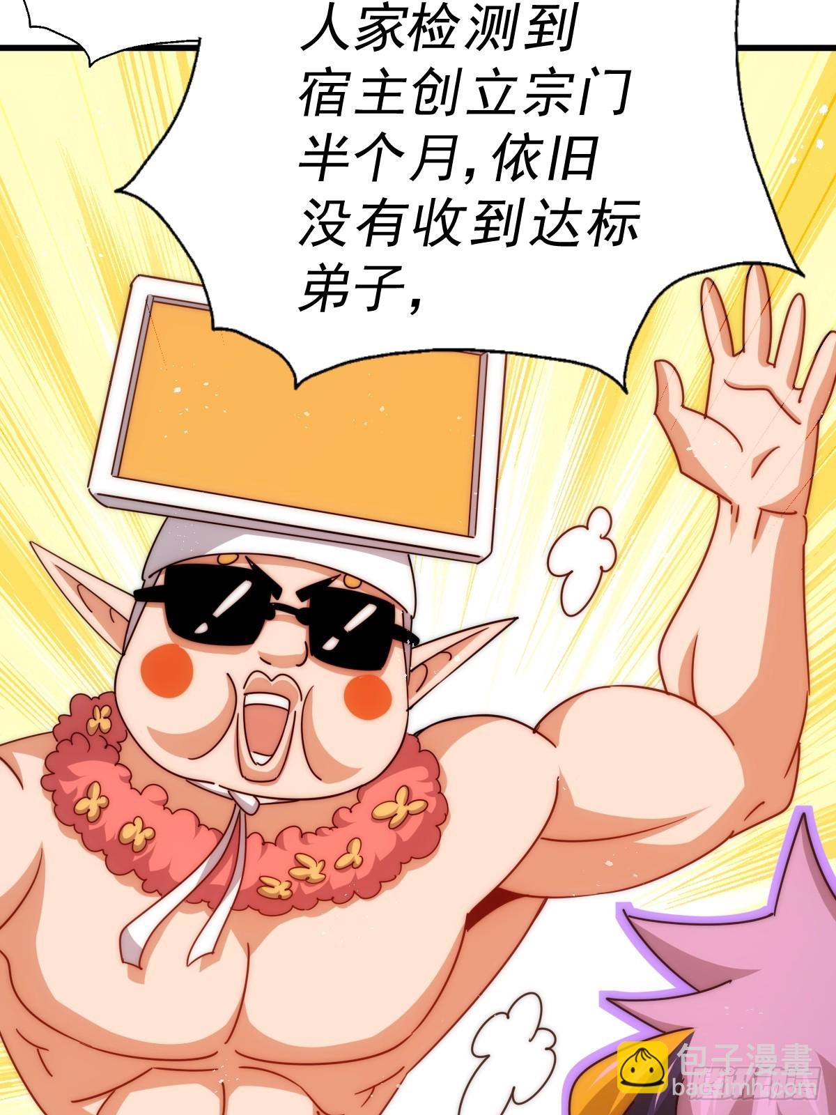 第166话 新秀选拔81