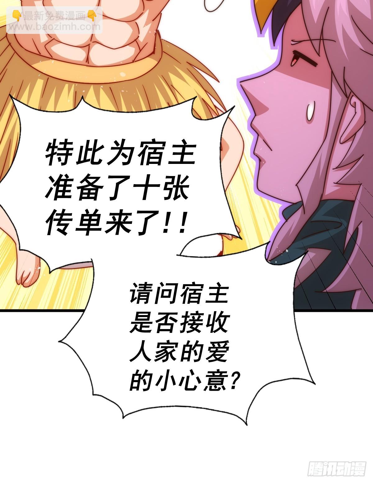 第166话 新秀选拔82