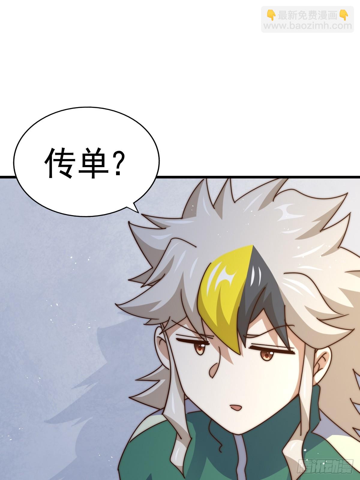 第166话 新秀选拔83