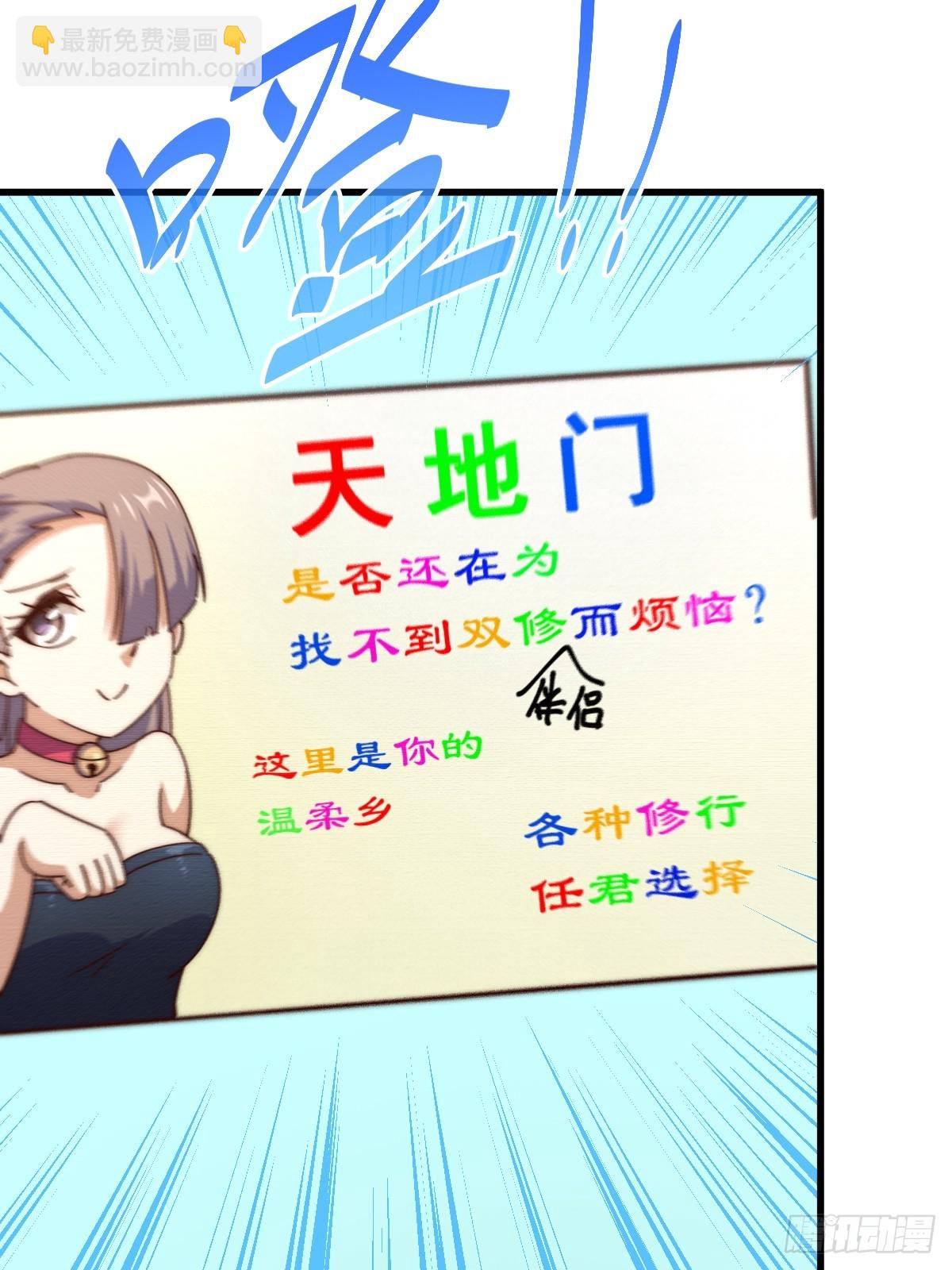 第166话 新秀选拔85