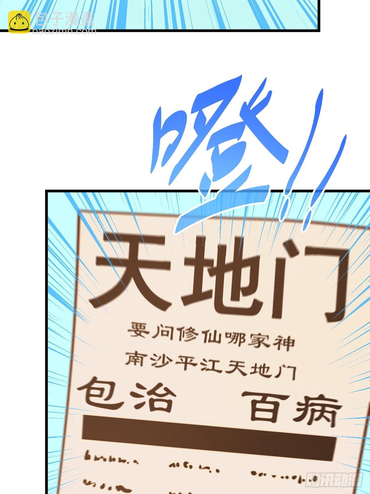 第166话 新秀选拔86