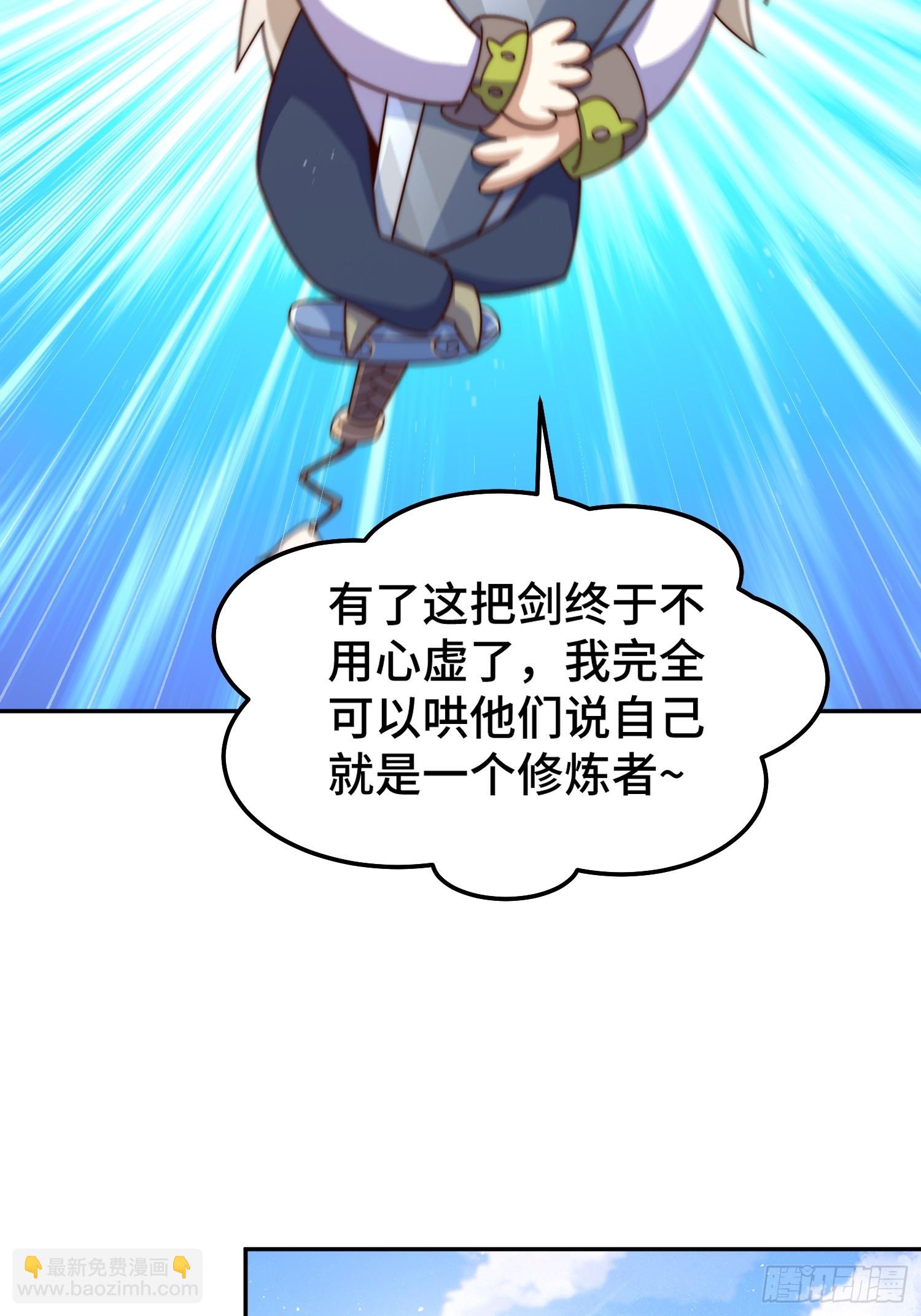 第166话 新秀选拔9