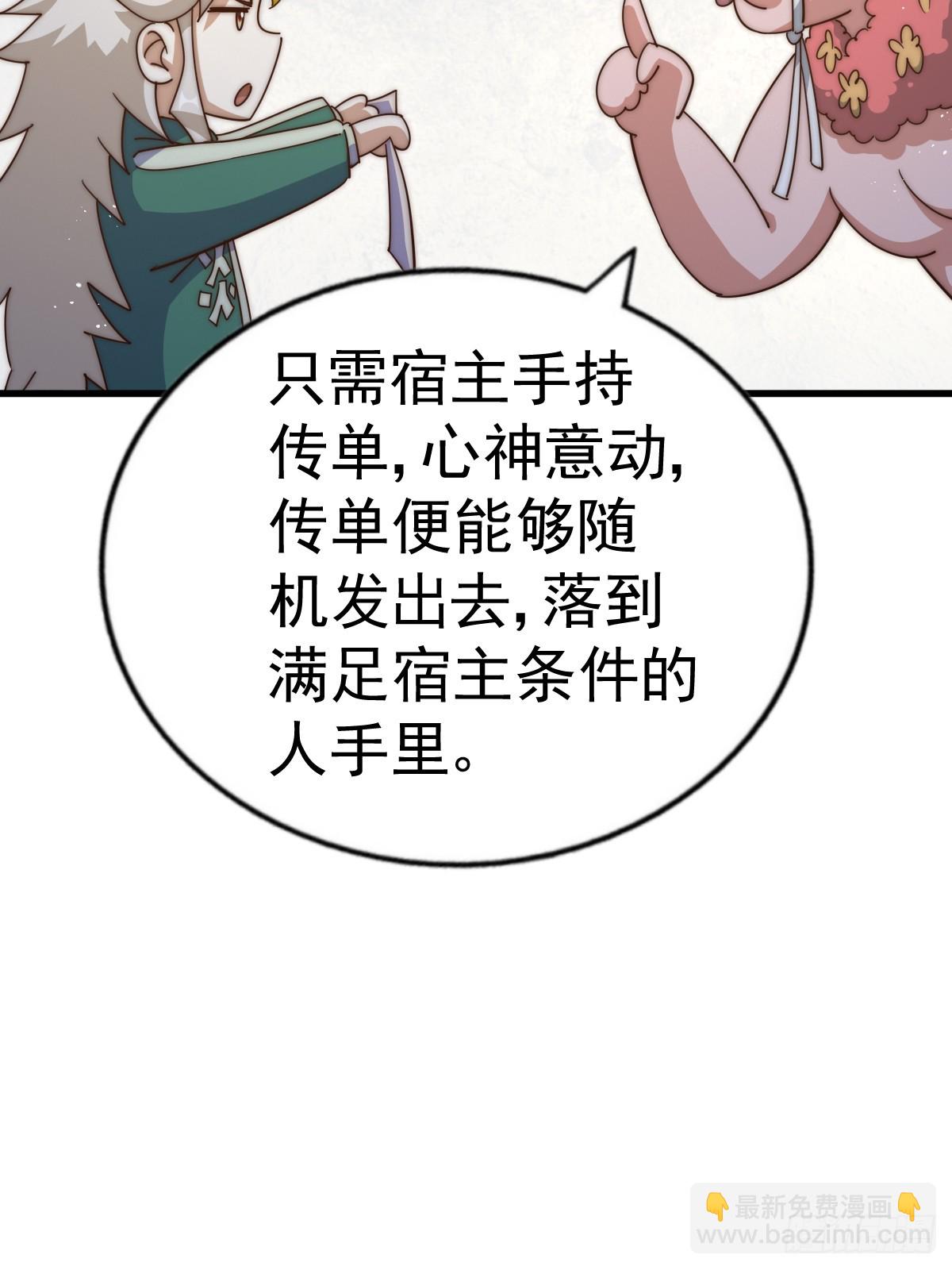 第166话 新秀选拔90