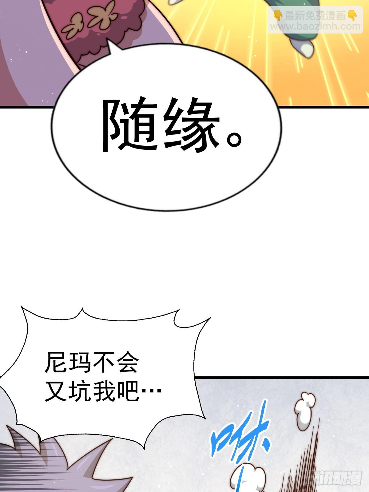 第166话 新秀选拔92