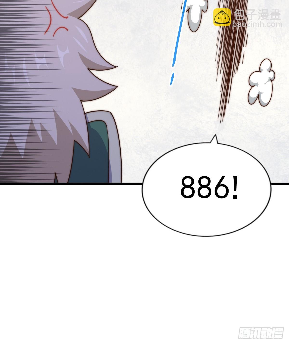 第166话 新秀选拔93