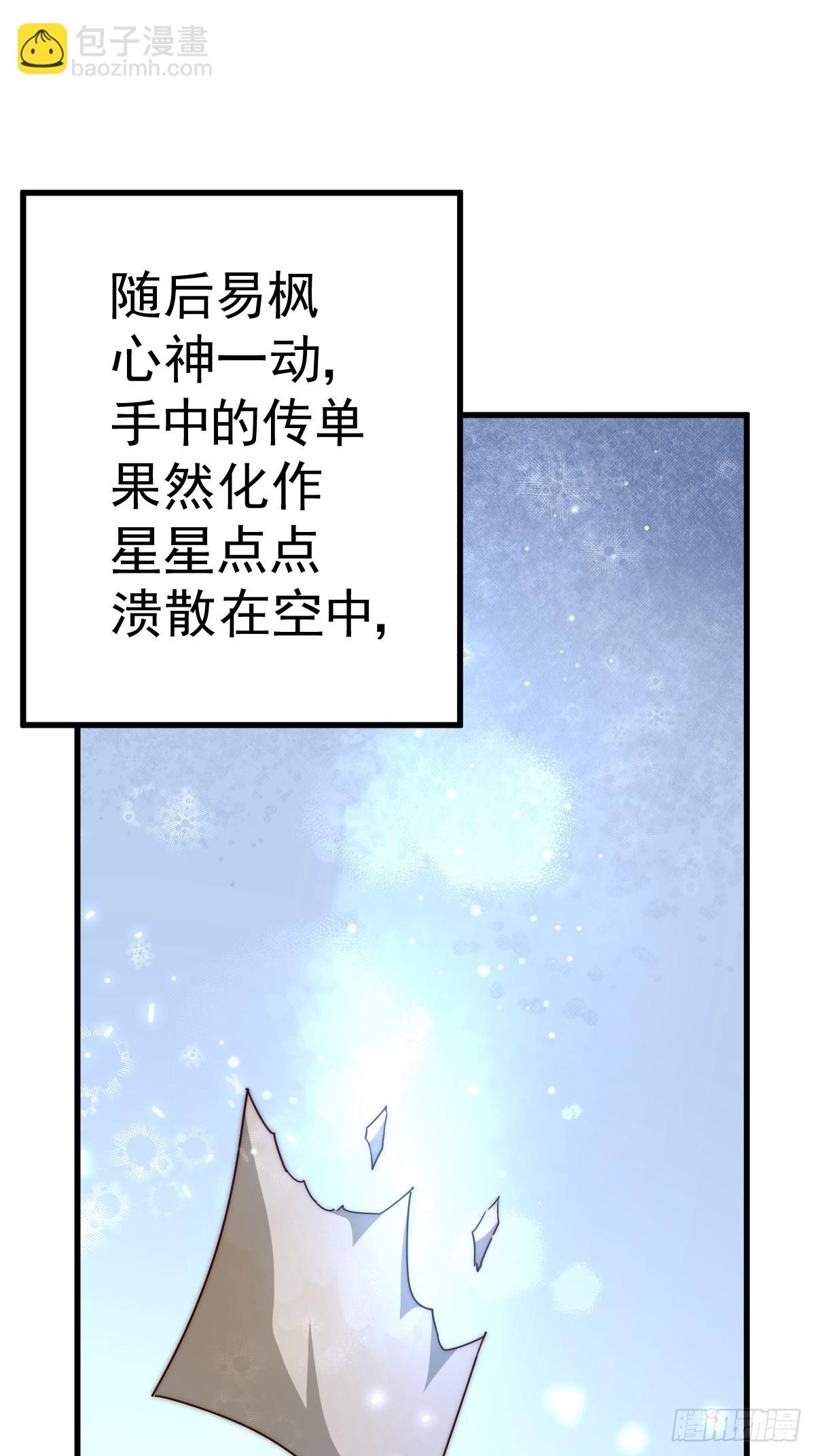 第166话 新秀选拔94