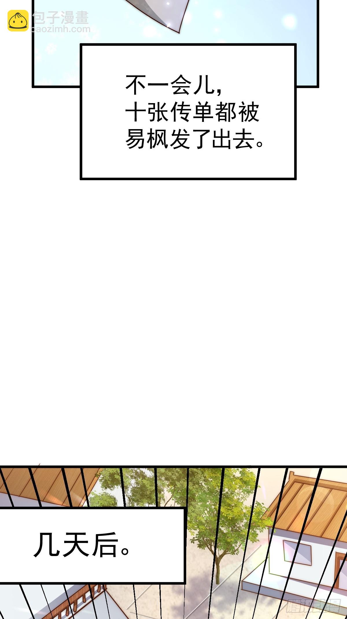 第166话 新秀选拔95