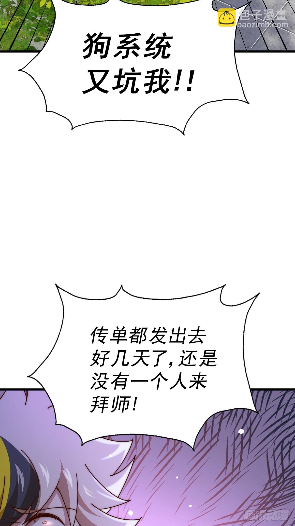 第166话 新秀选拔97