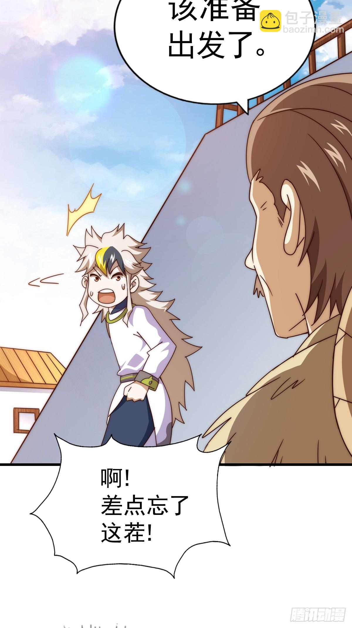 第166话 新秀选拔99