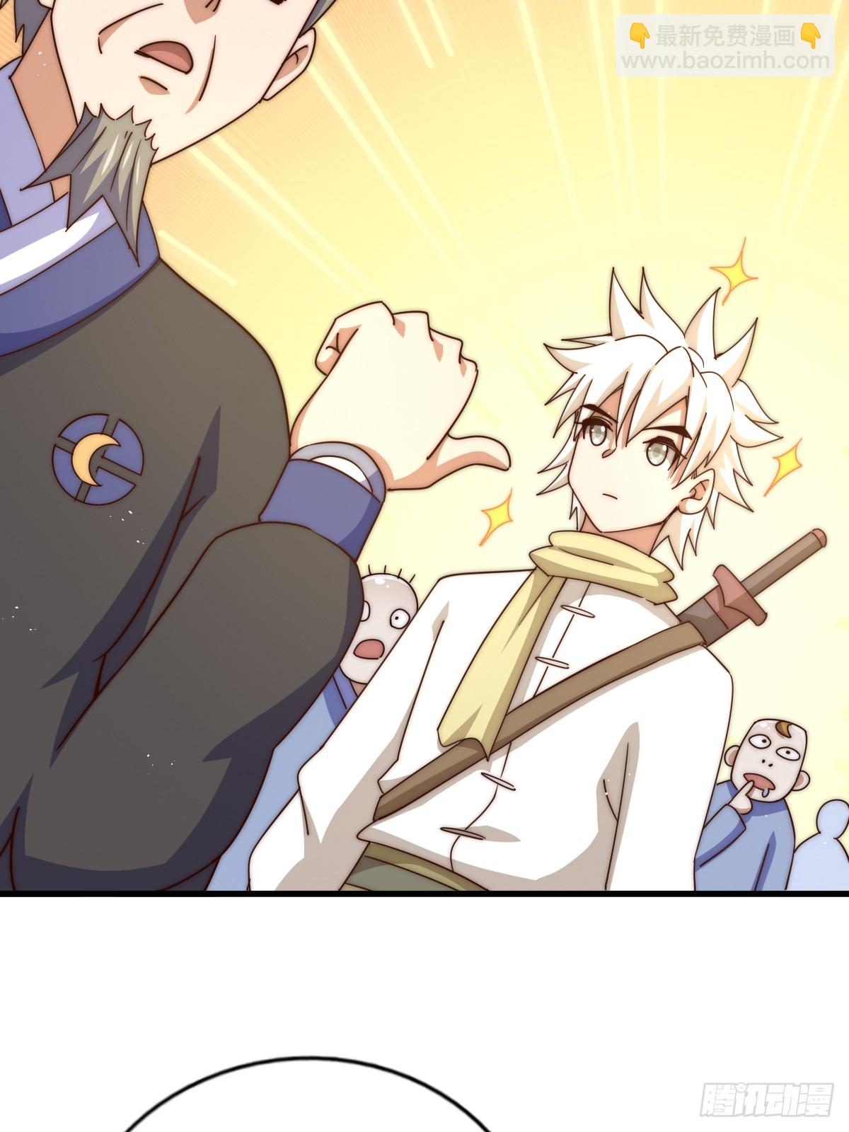第167话 资质平平10