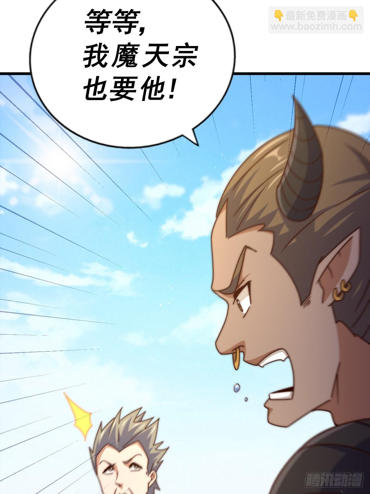 第167话 资质平平11