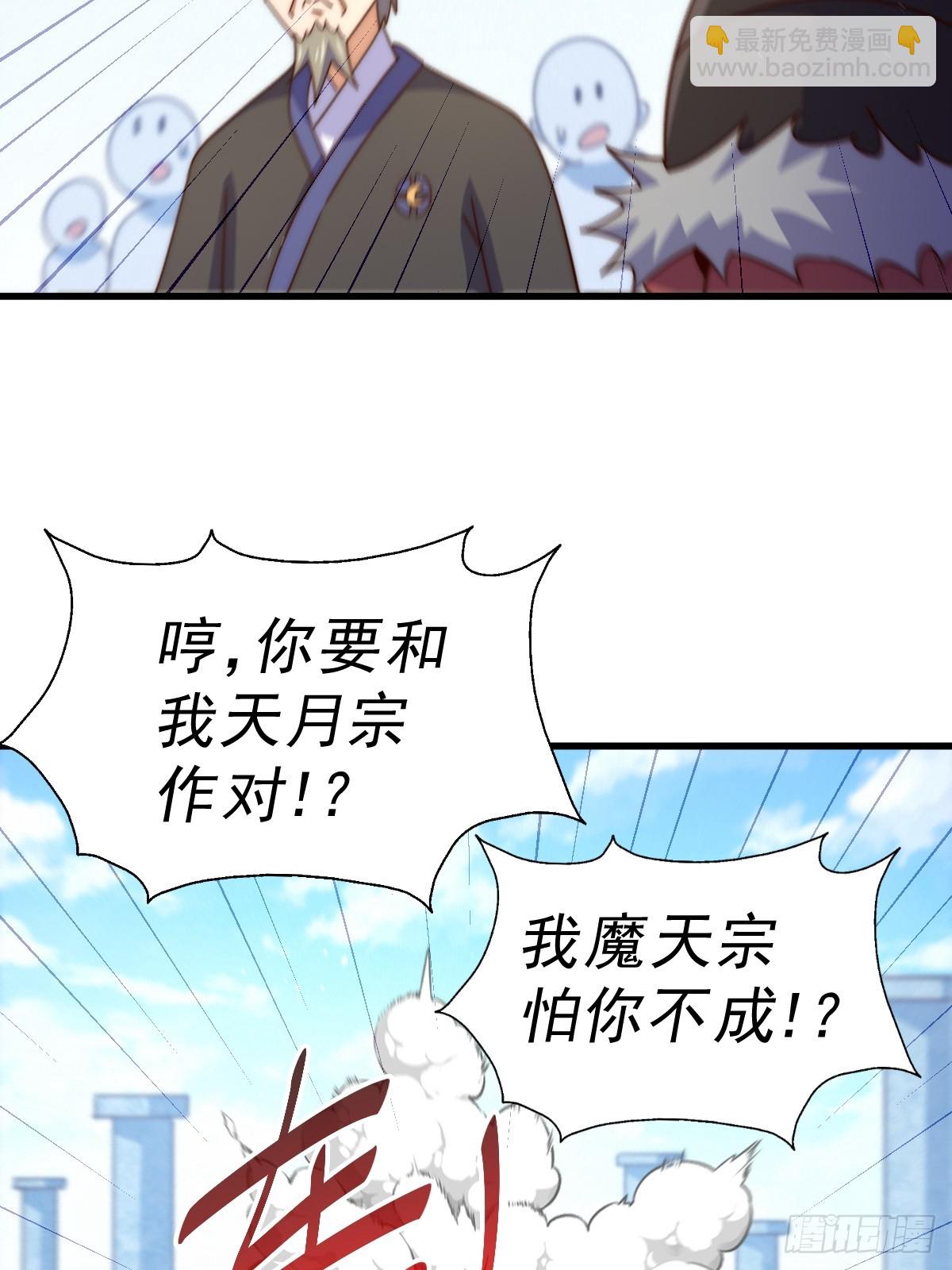 第167话 资质平平12