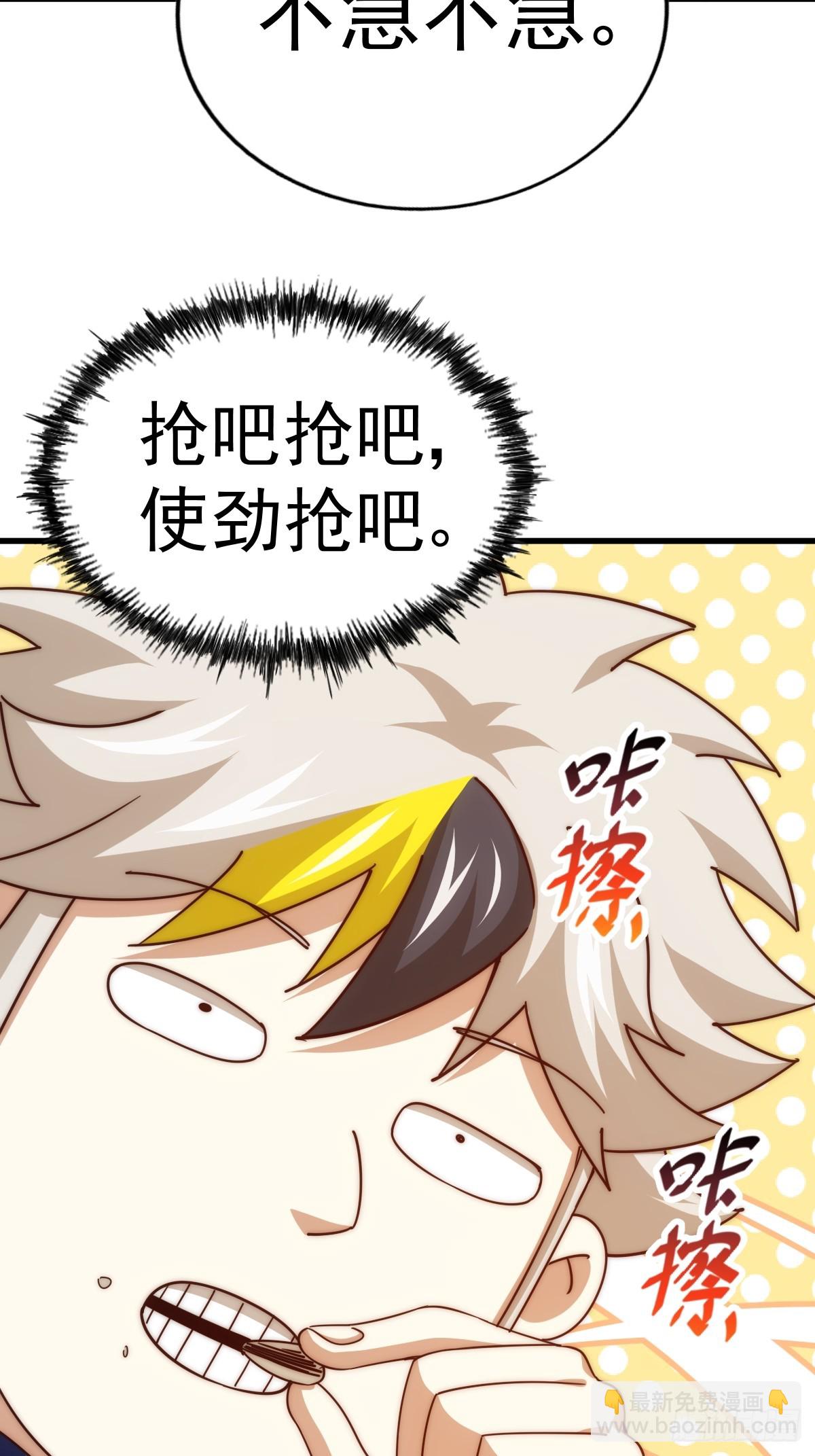 第167话 资质平平15