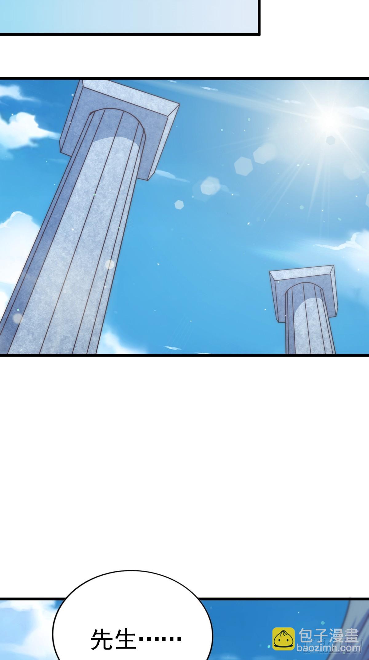 第167话 资质平平17
