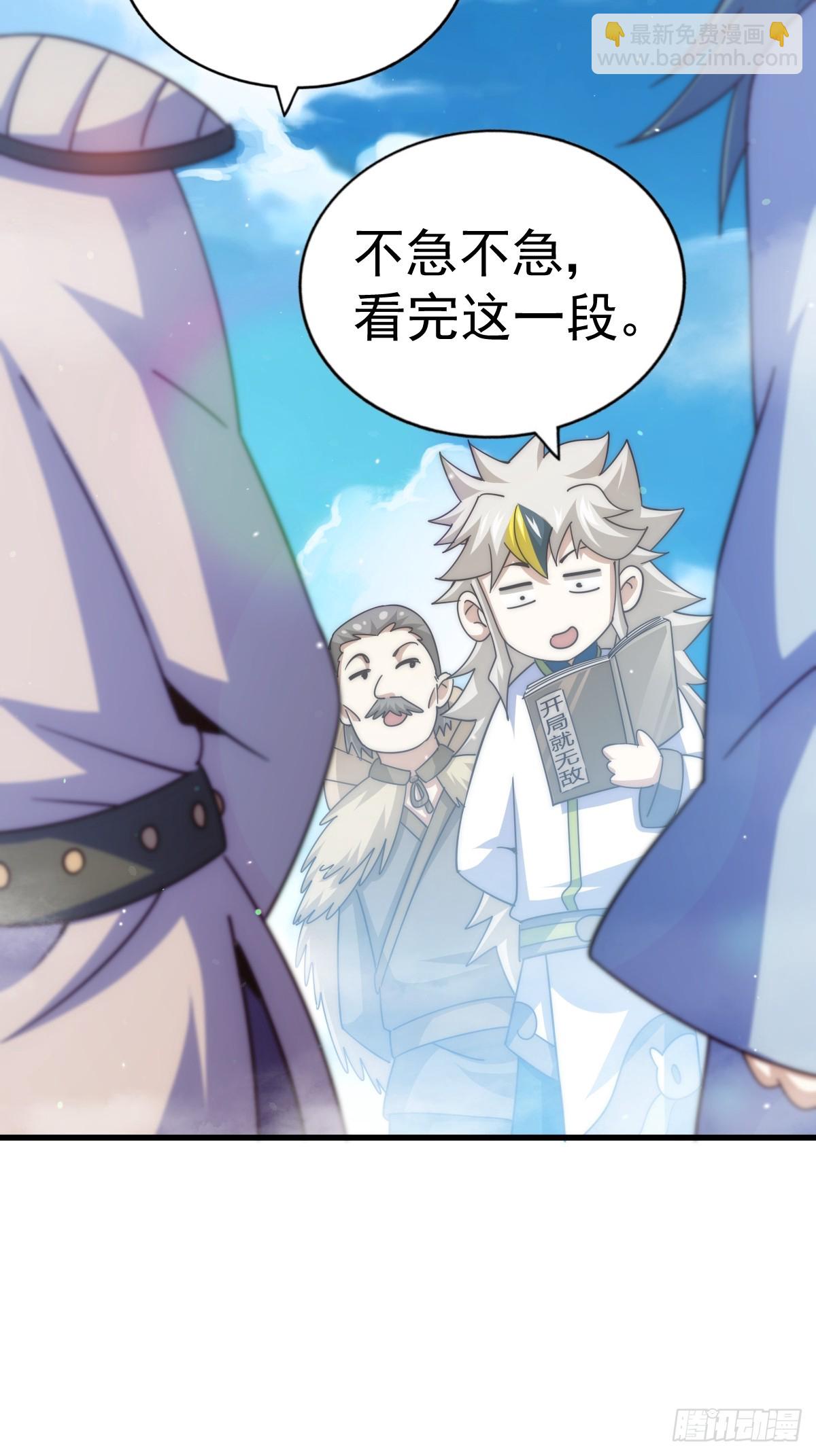 第167话 资质平平18