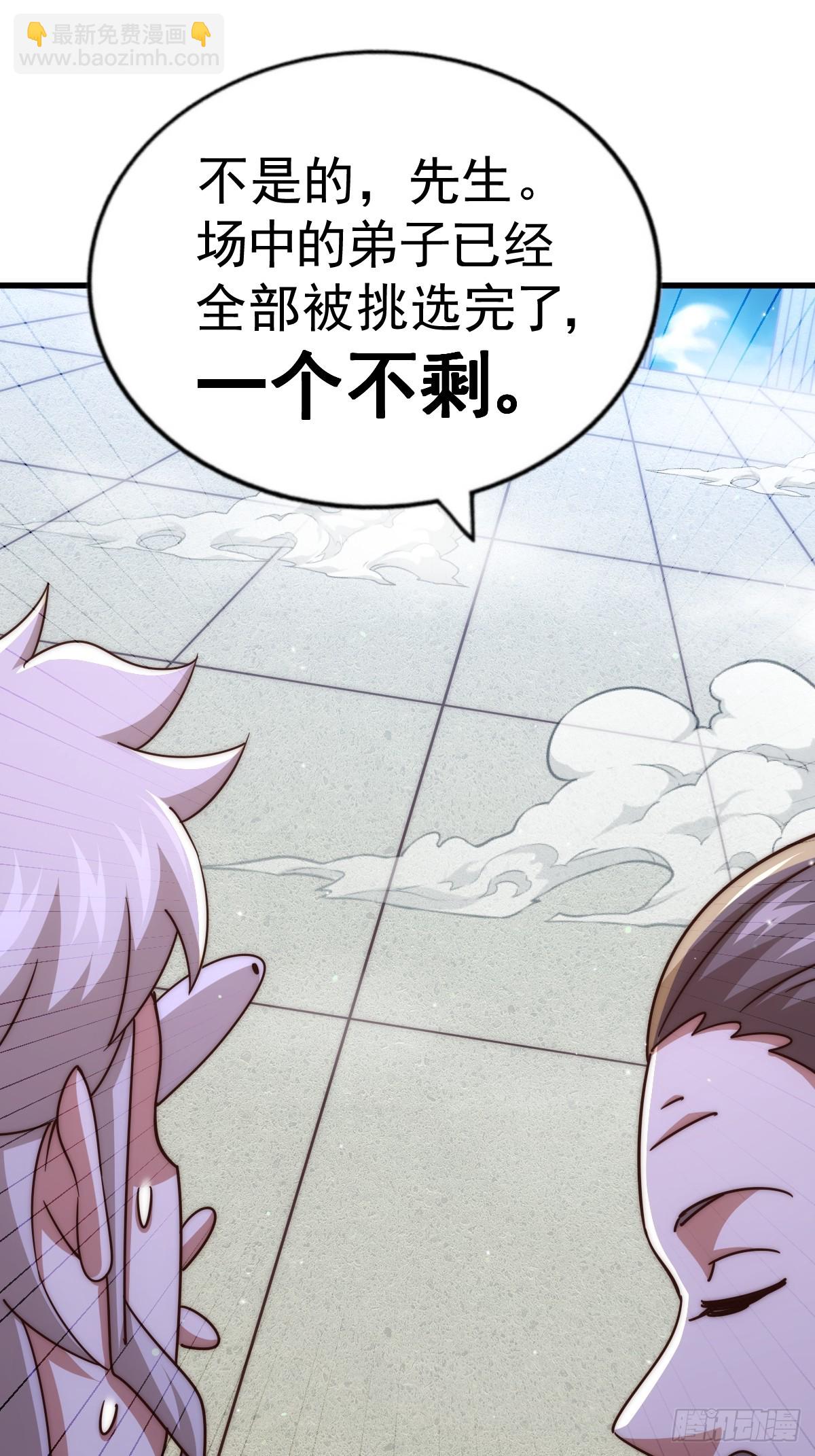 第167话 资质平平19