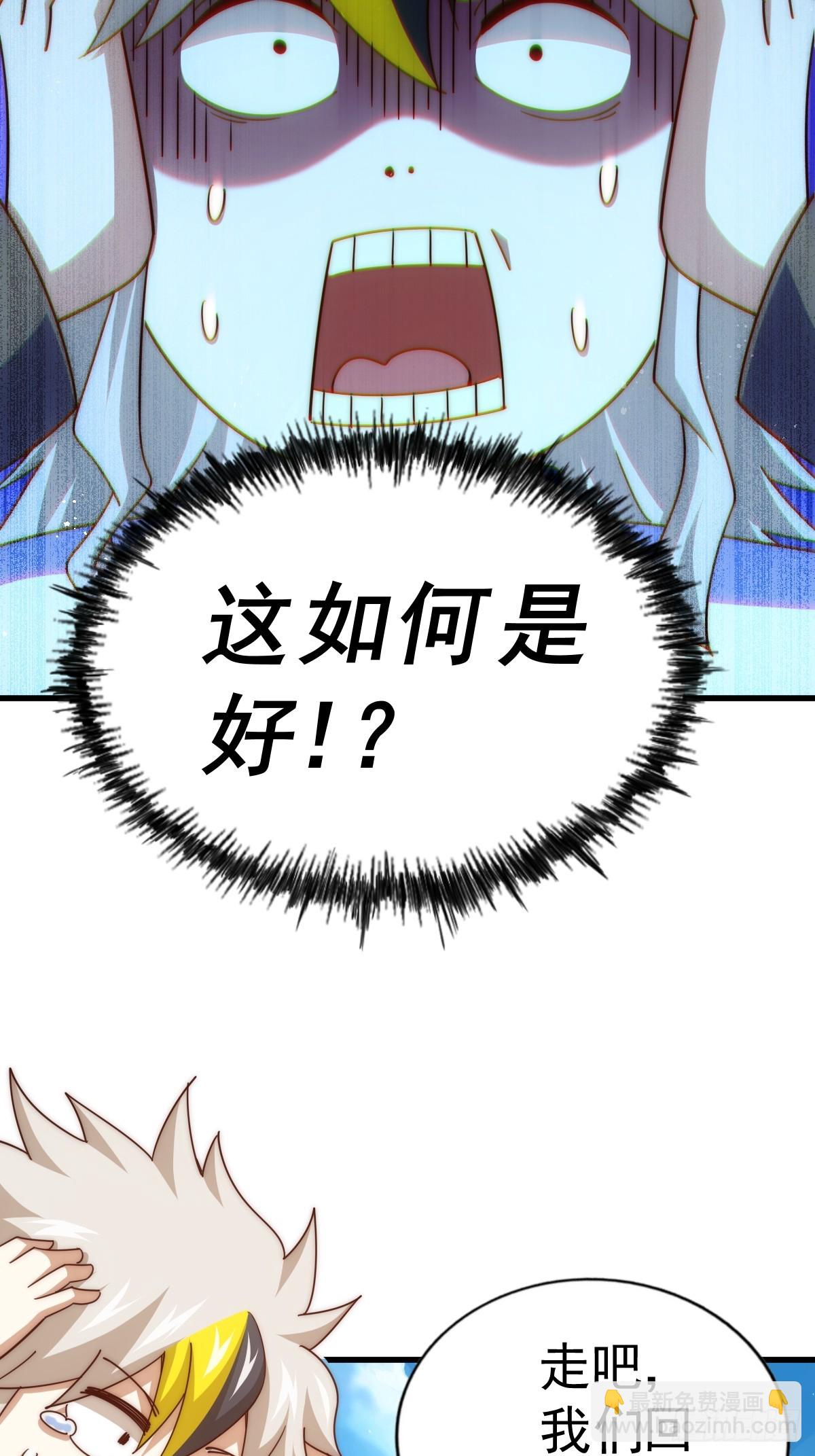 第167话 资质平平21
