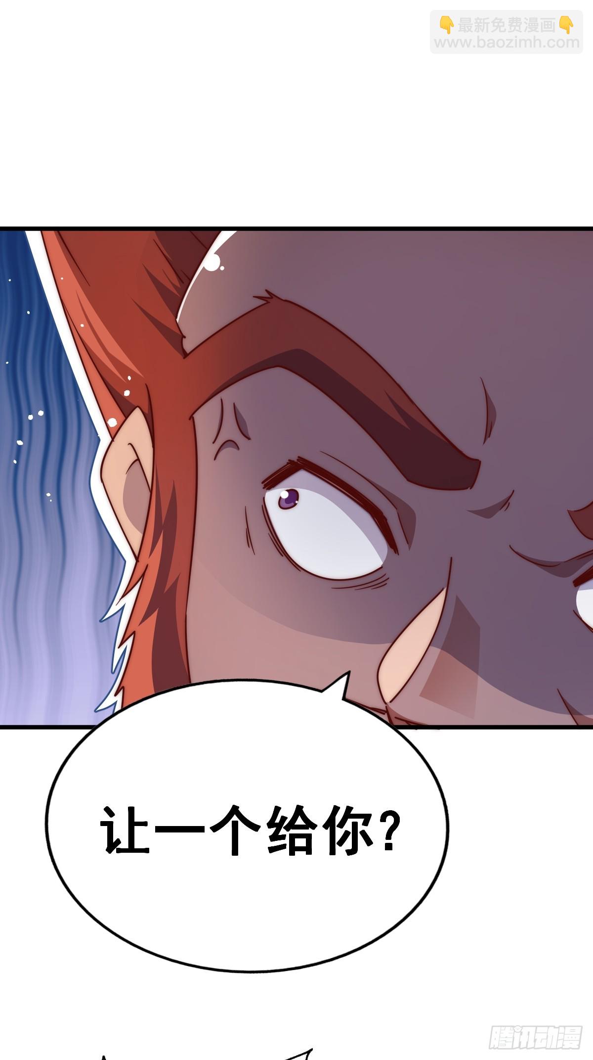 第167话 资质平平24