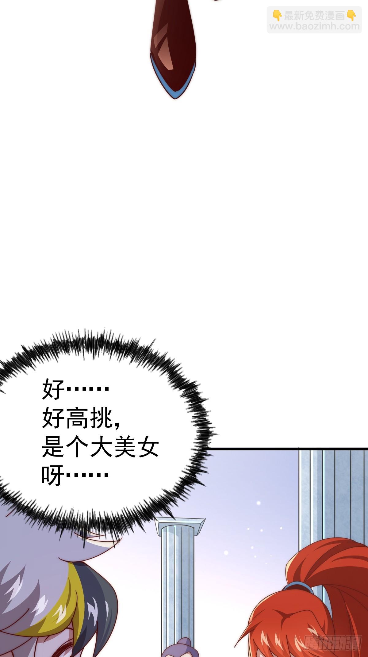 第167话 资质平平30