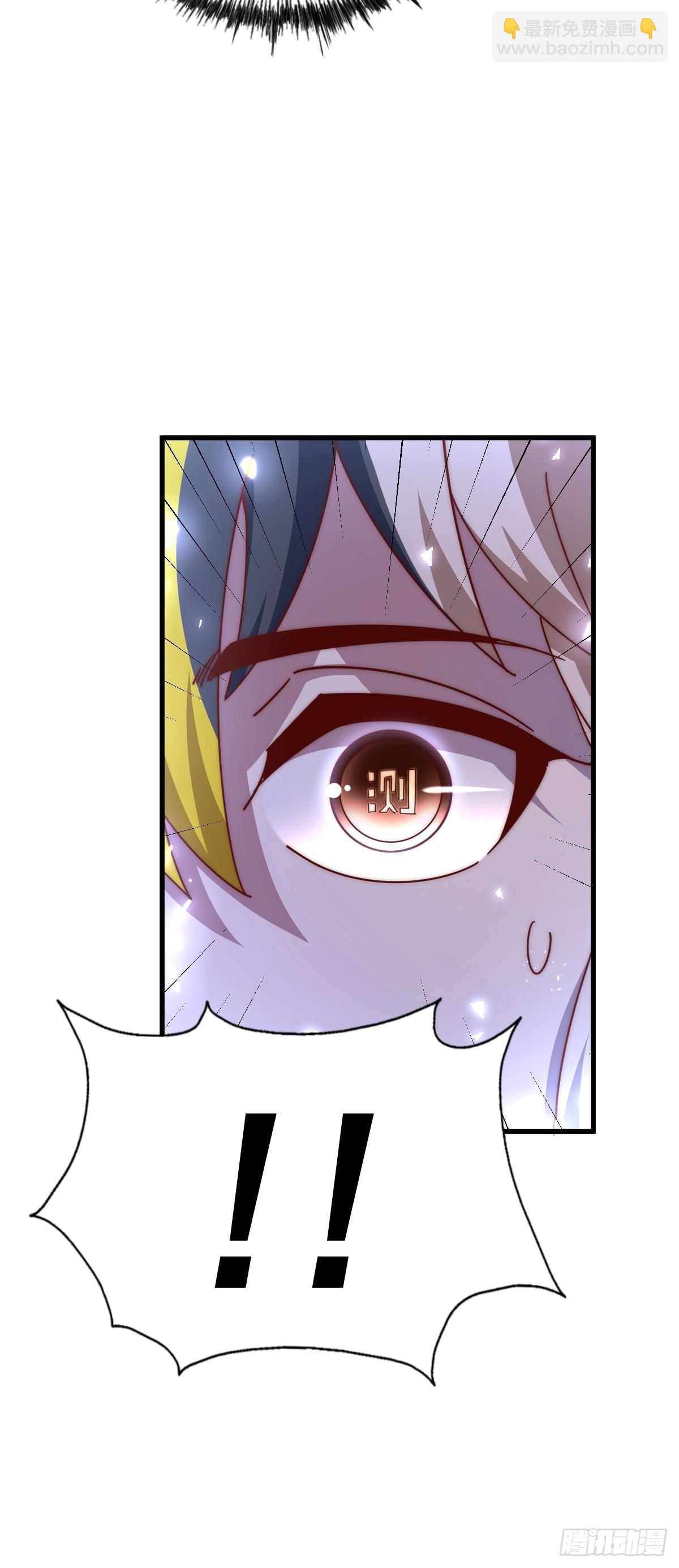 第167话 资质平平32