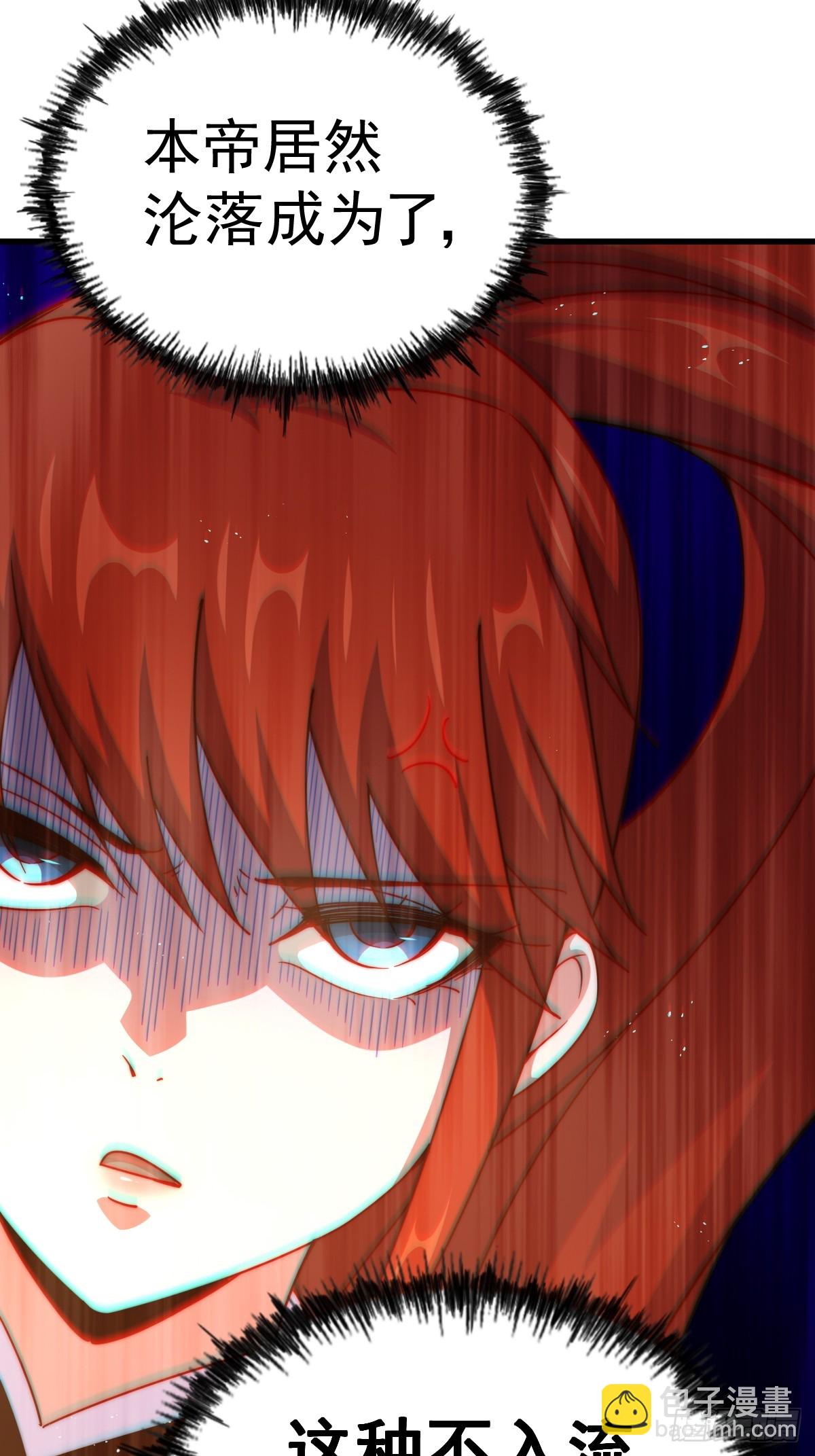 第167话 资质平平37