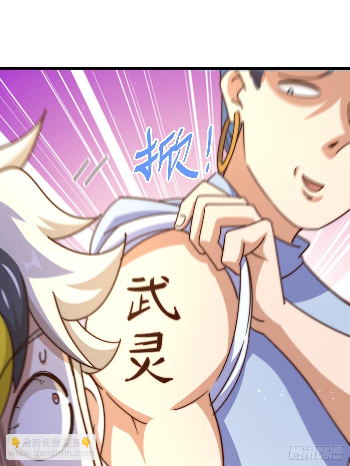 第167话 资质平平4