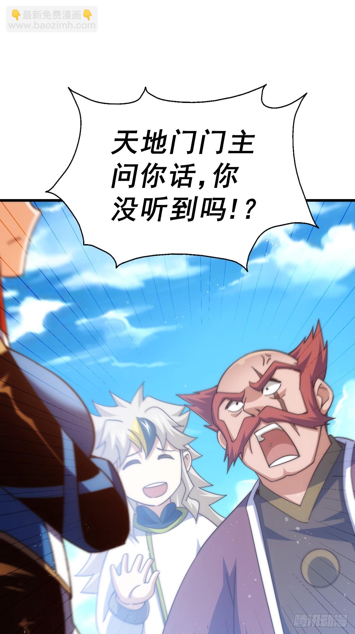 第167话 资质平平43