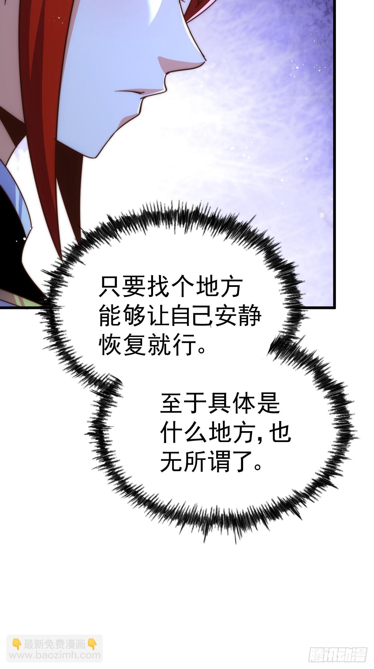第167话 资质平平45