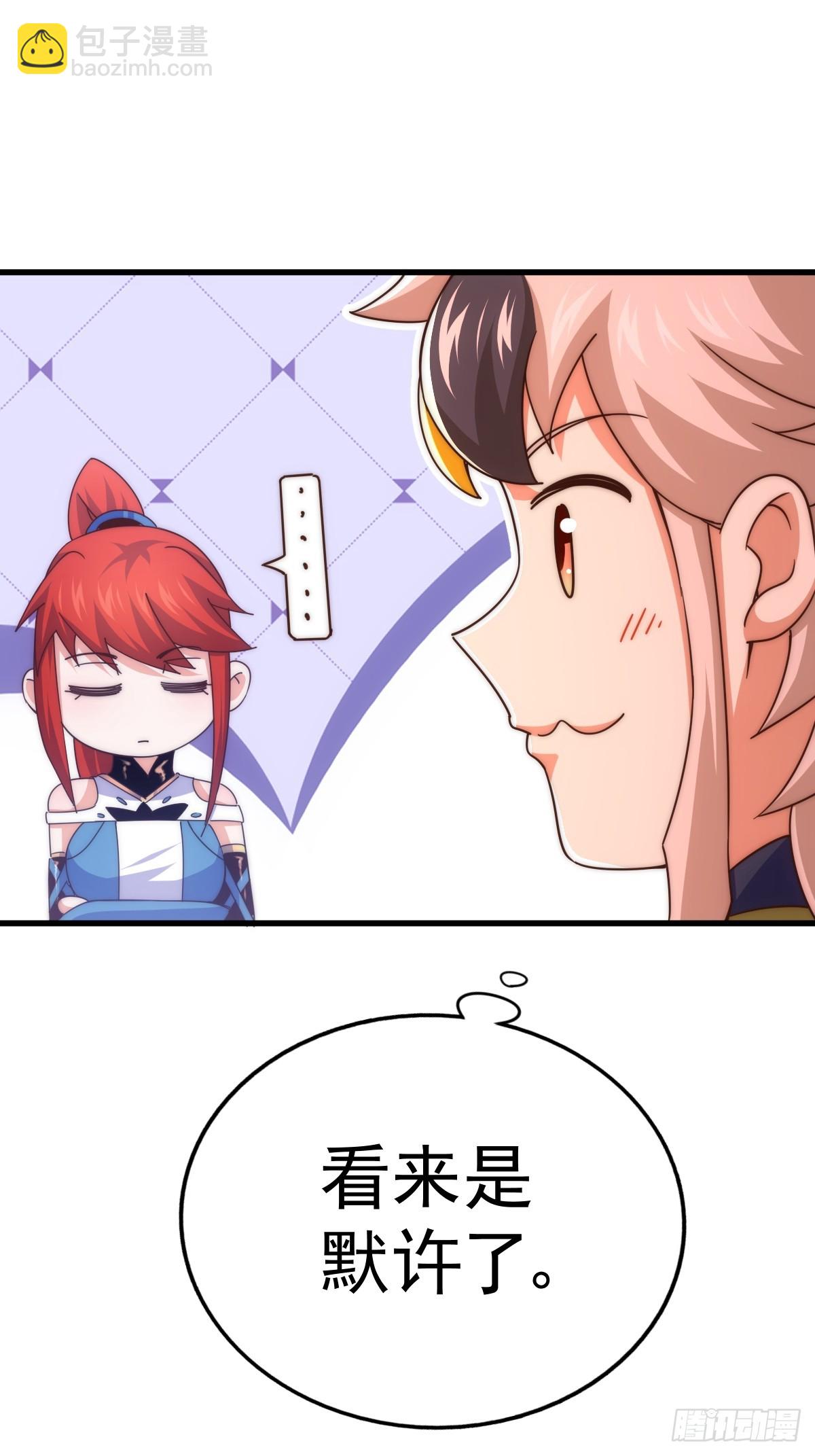 第167话 资质平平48