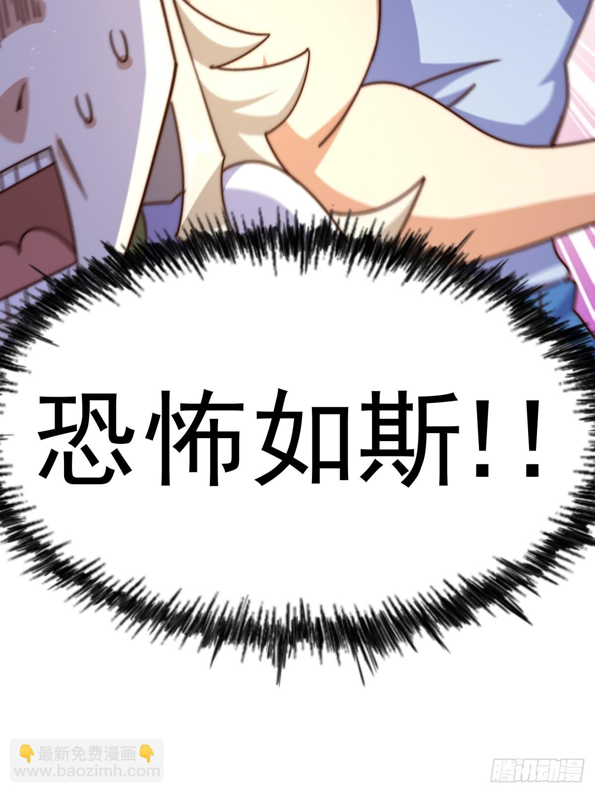 第167话 资质平平5